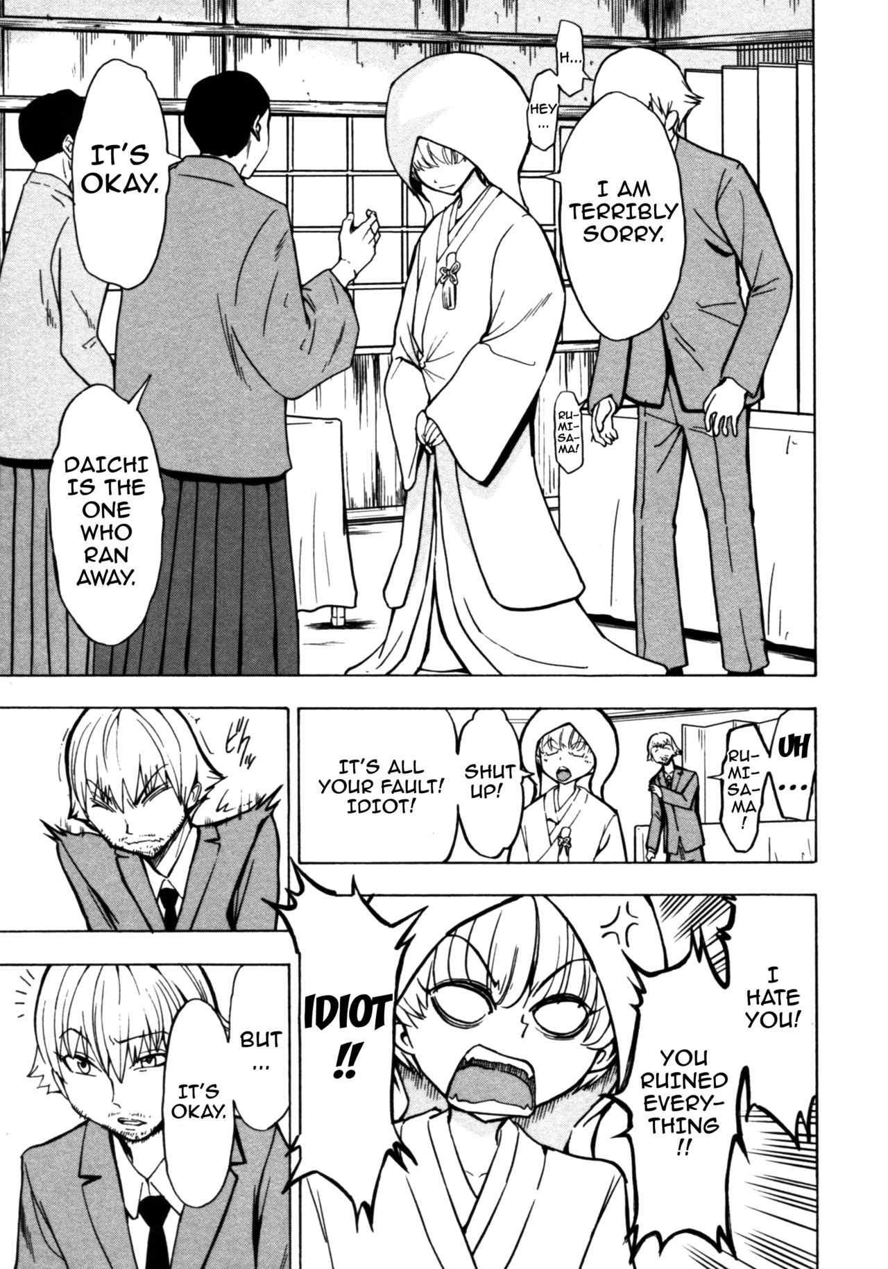 Kedamono no Ie page 103