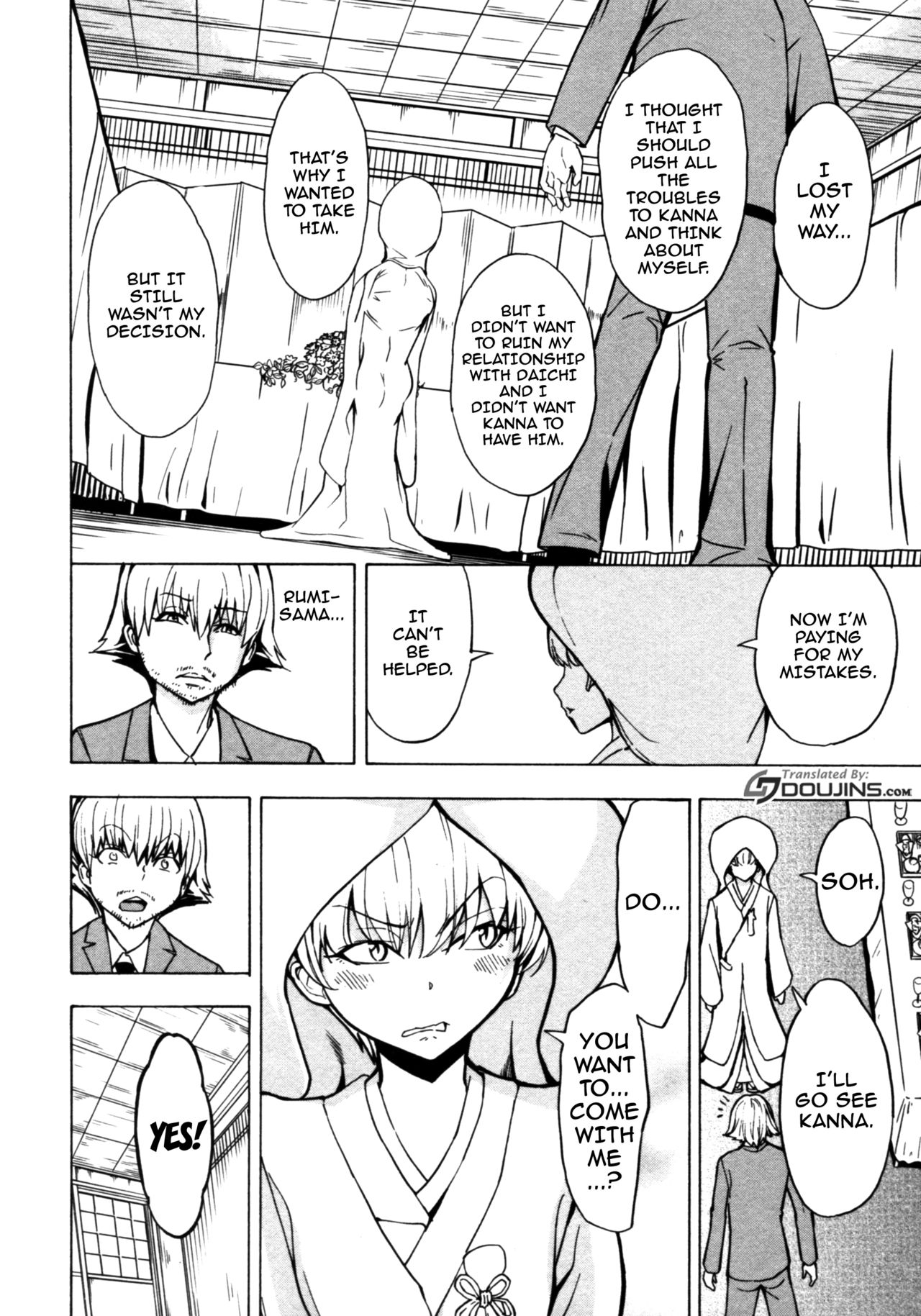 Kedamono no Ie page 104