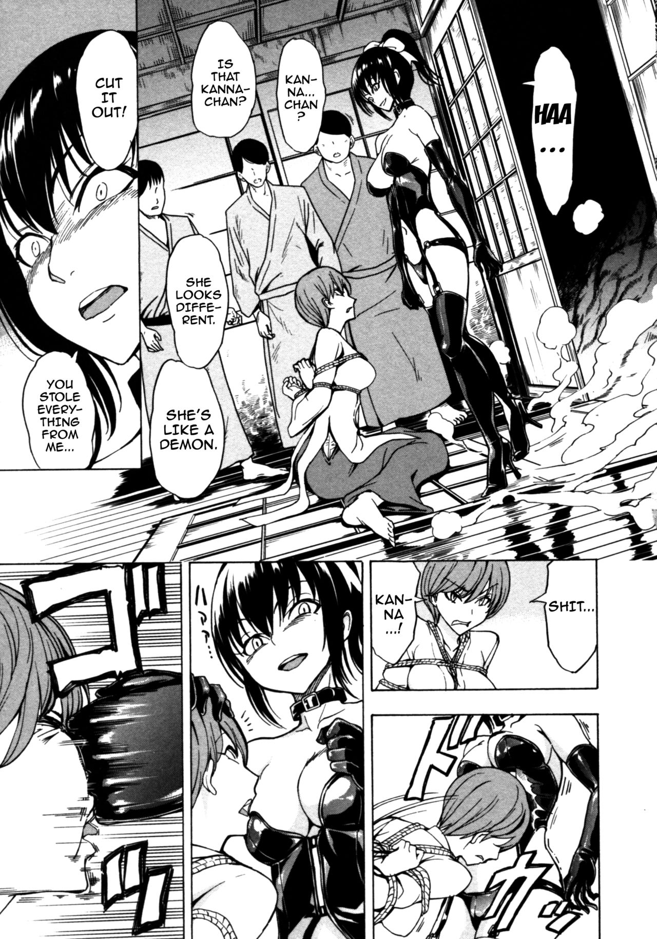 Kedamono no Ie page 107