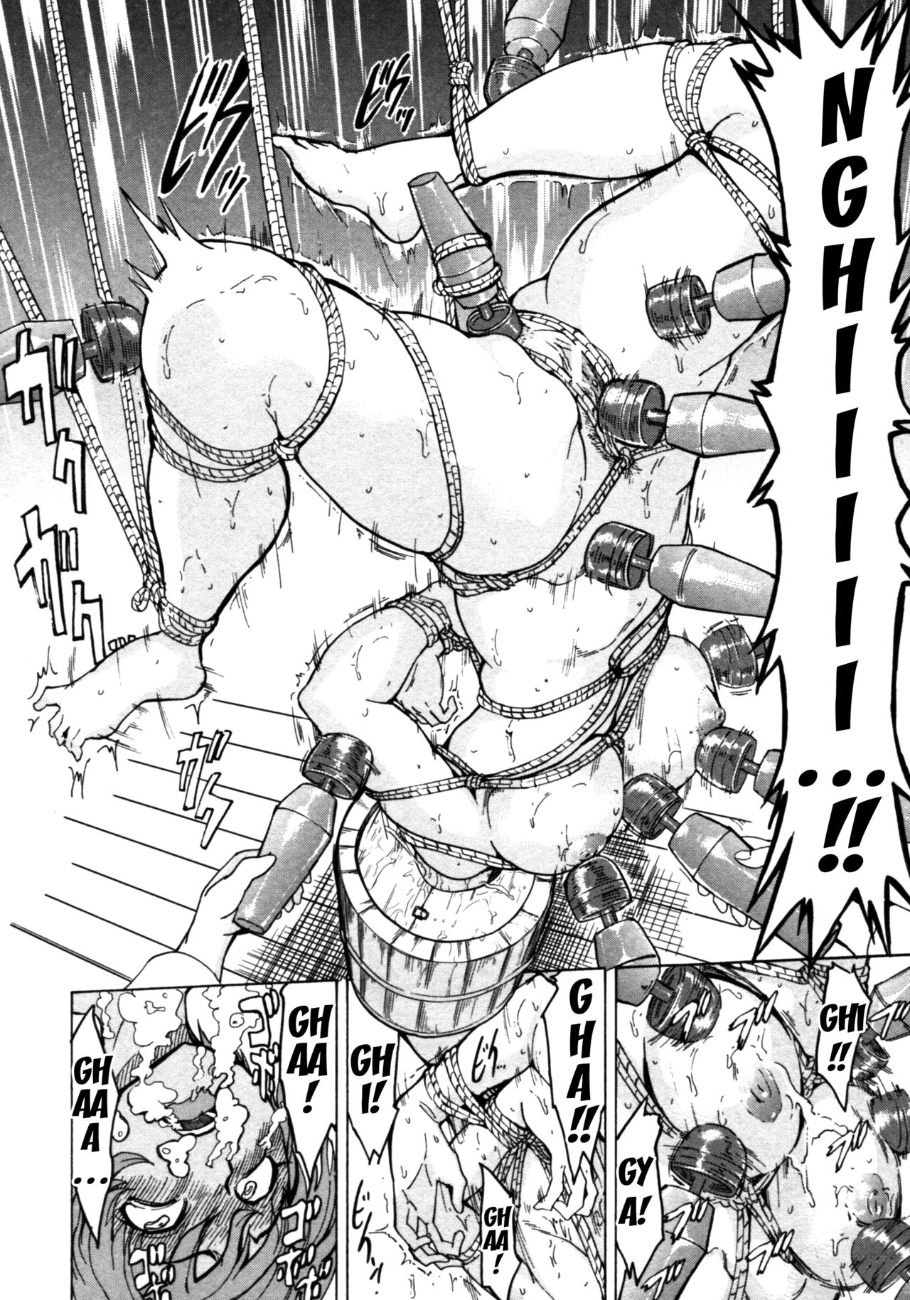 Kedamono no Ie page 112