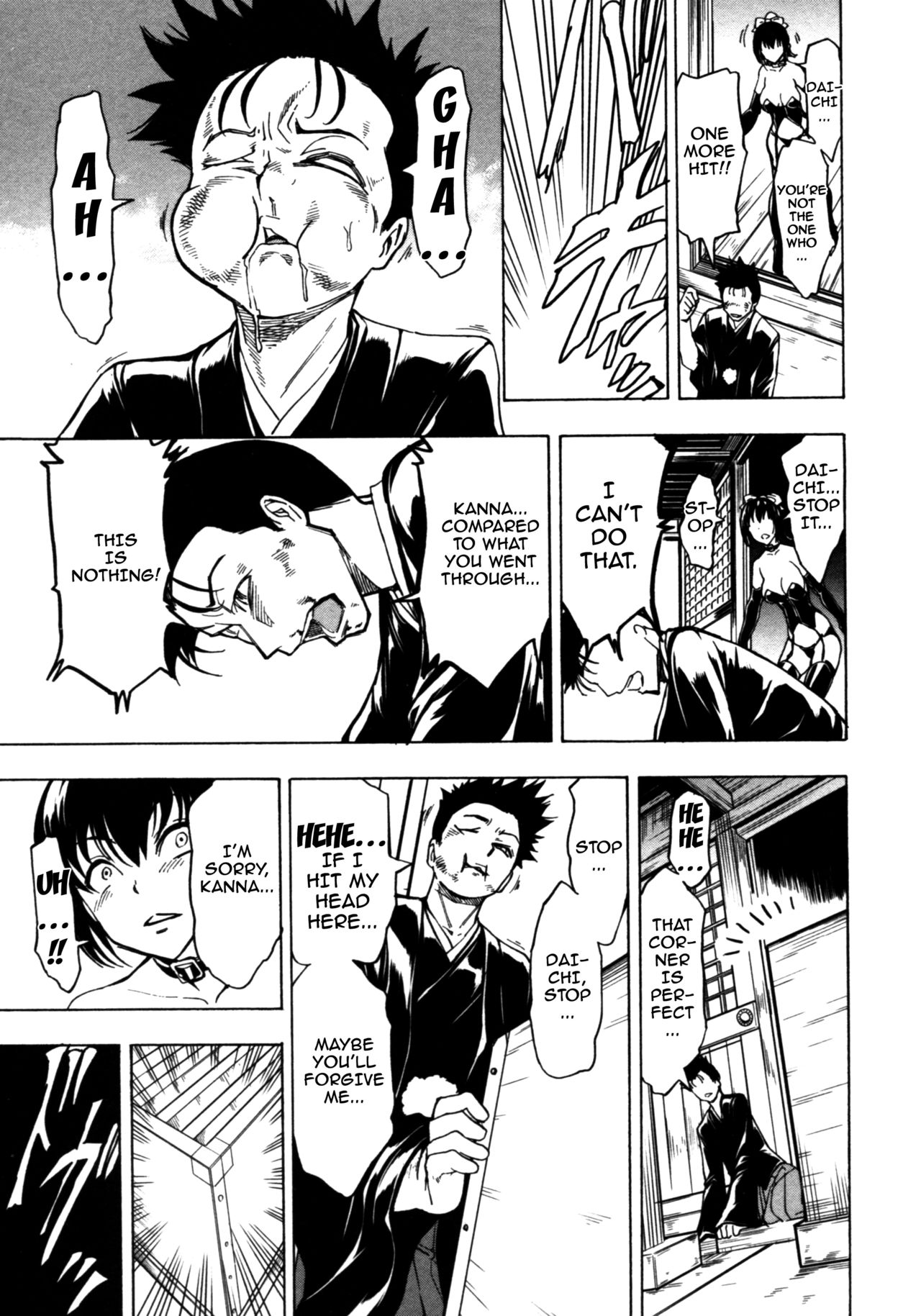 Kedamono no Ie page 125