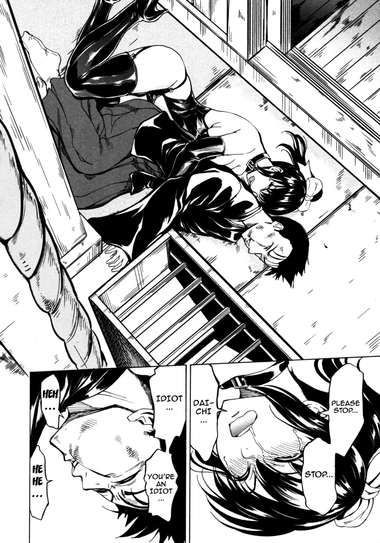 Kedamono no Ie page 126
