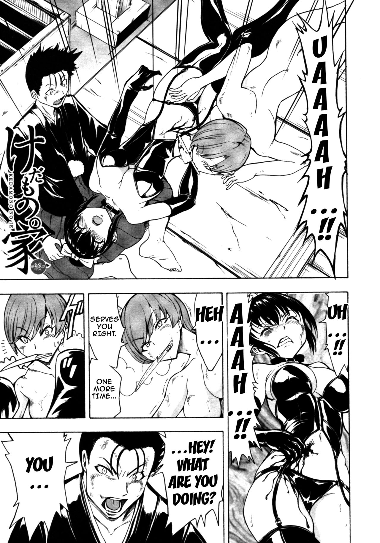 Kedamono no Ie page 129