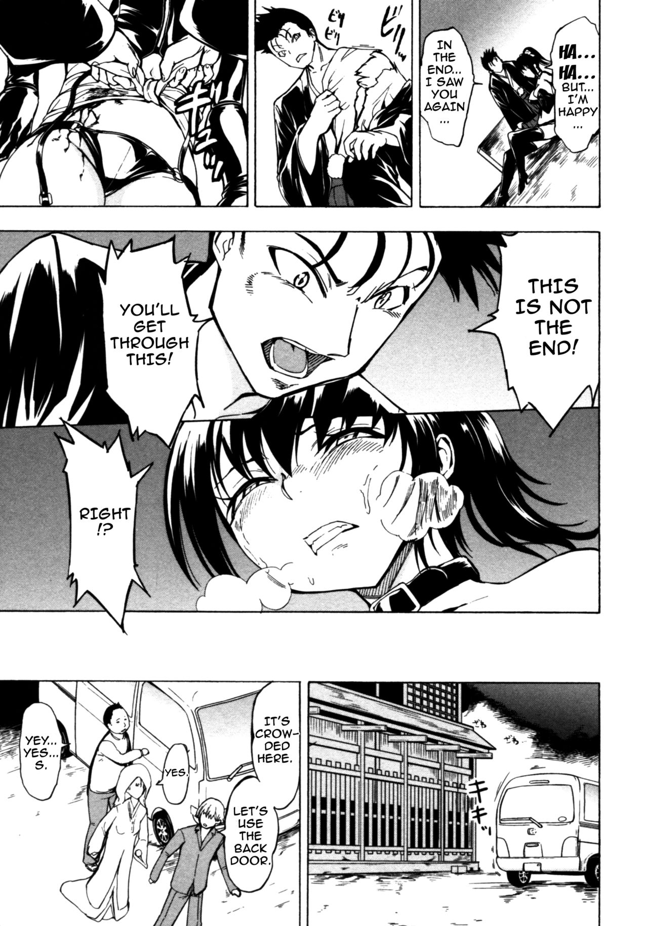 Kedamono no Ie page 131