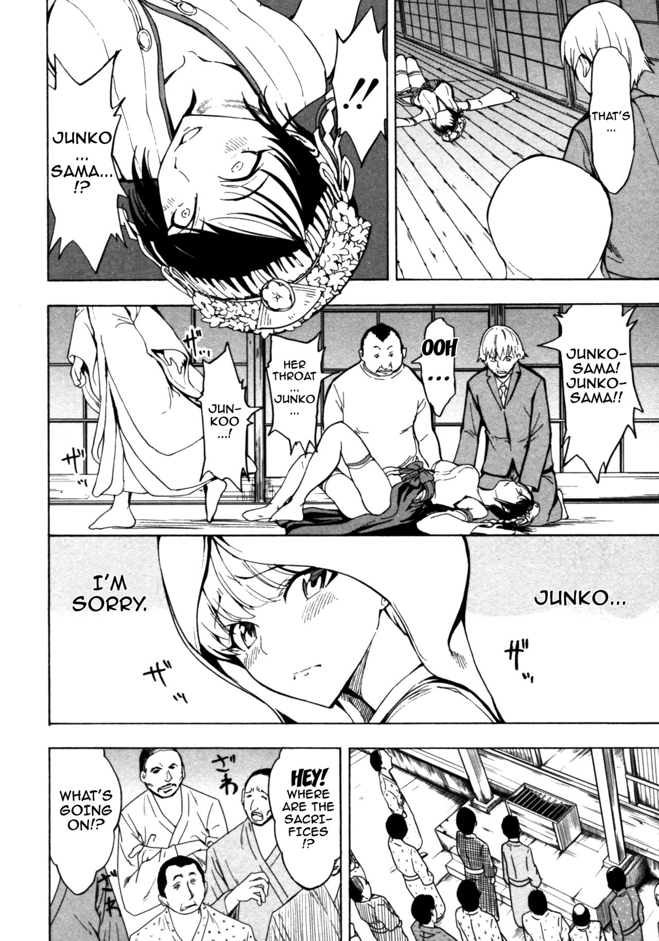 Kedamono no Ie page 132