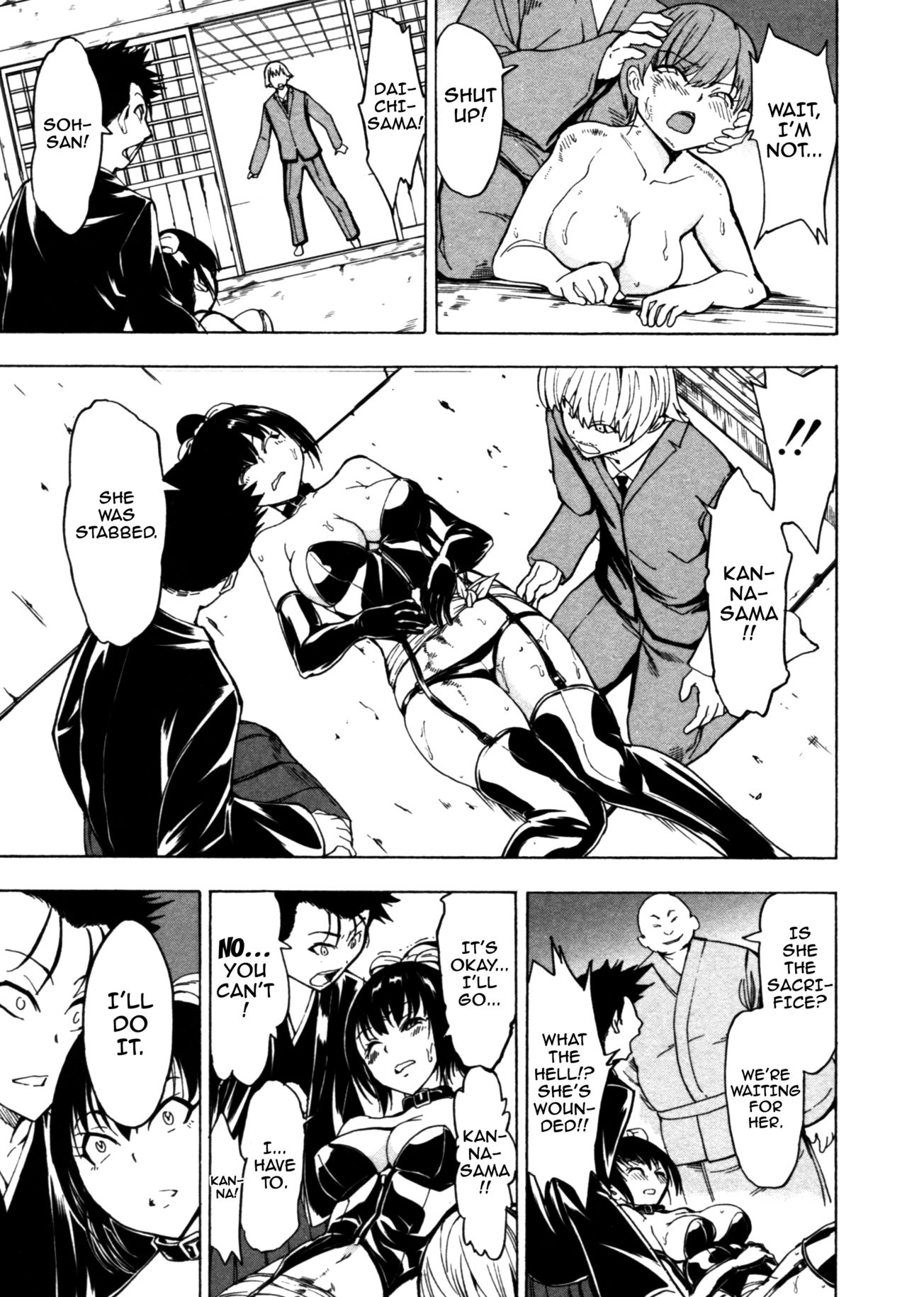 Kedamono no Ie page 133