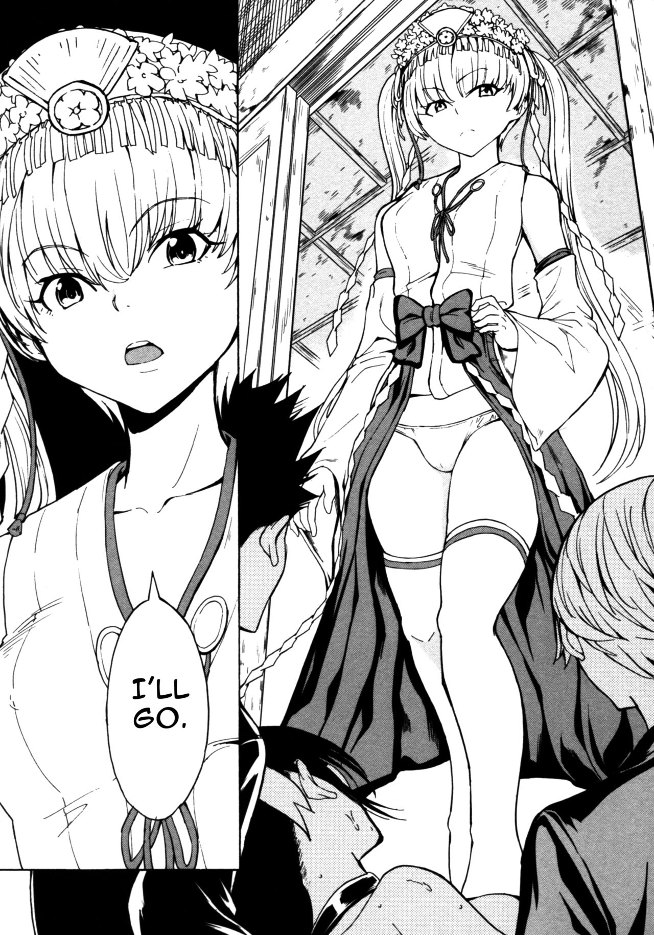 Kedamono no Ie page 134