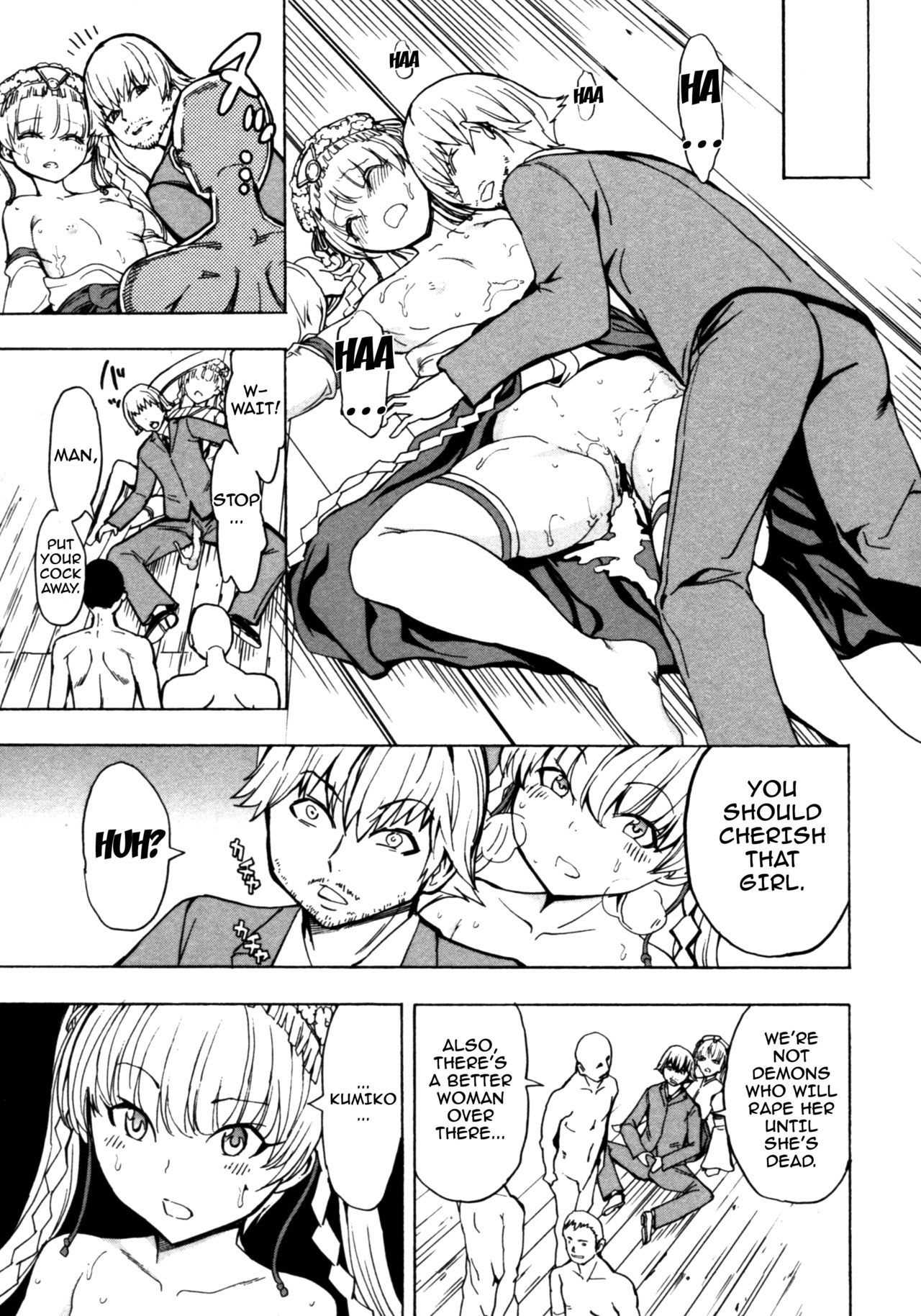 Kedamono no Ie page 147