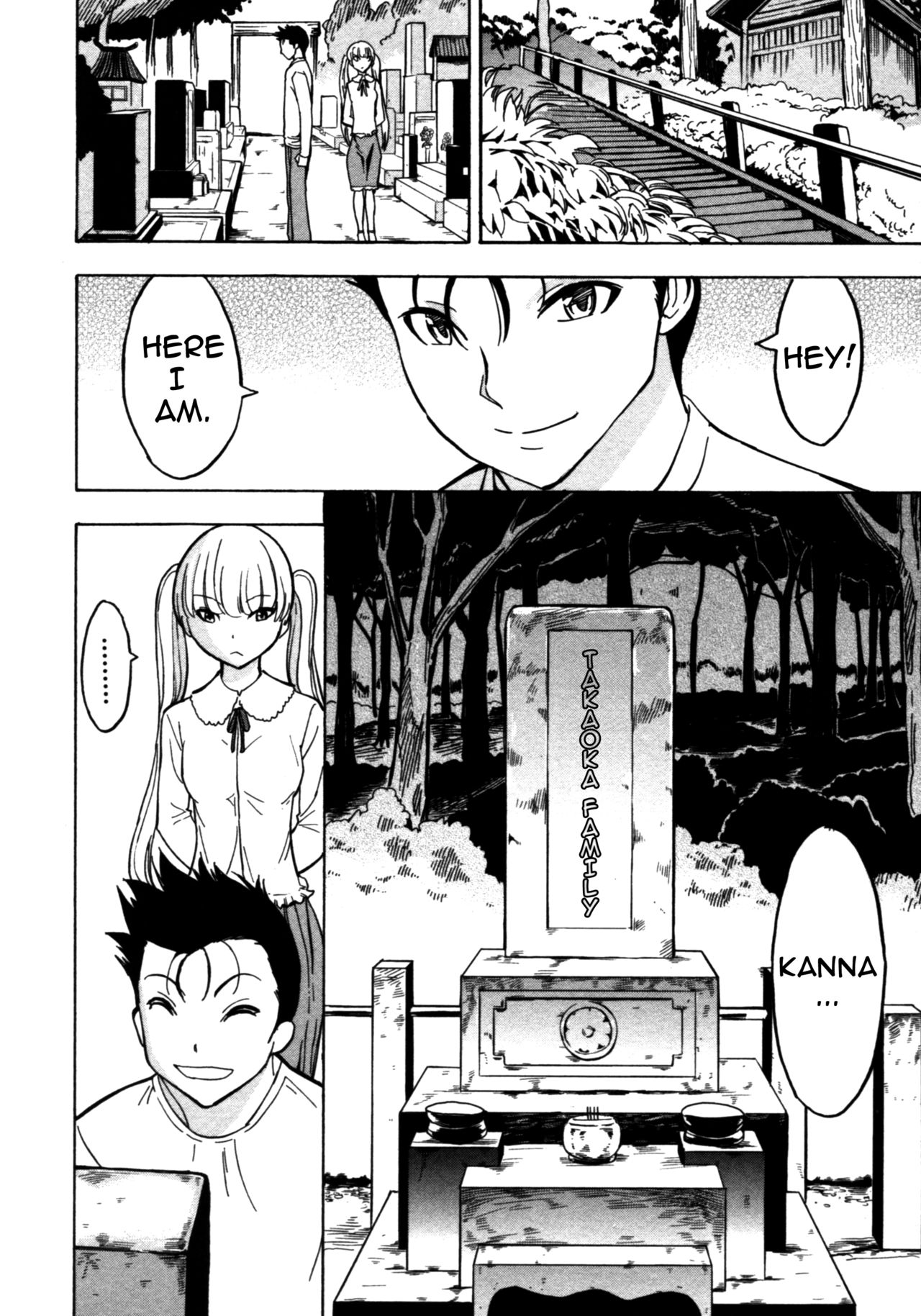 Kedamono no Ie page 15