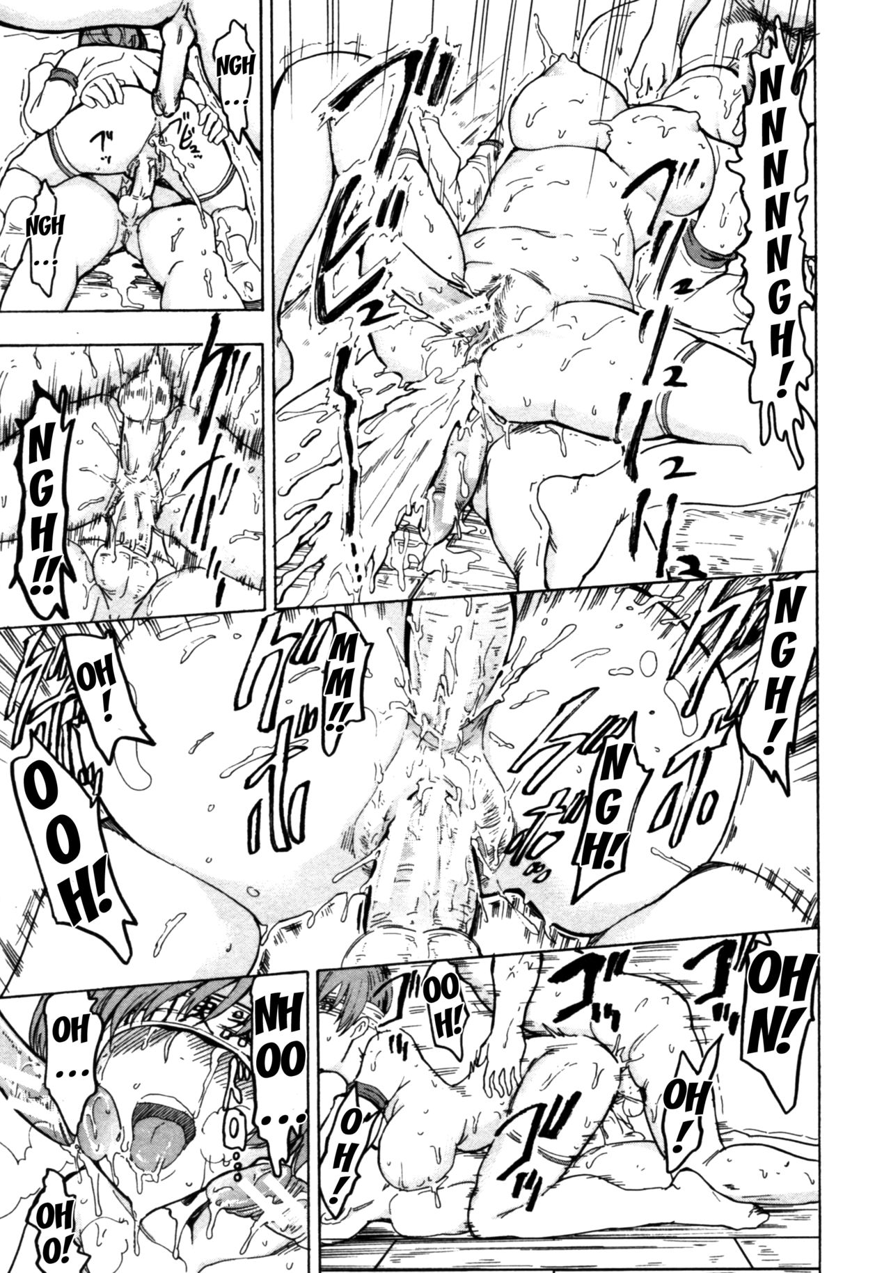 Kedamono no Ie page 151