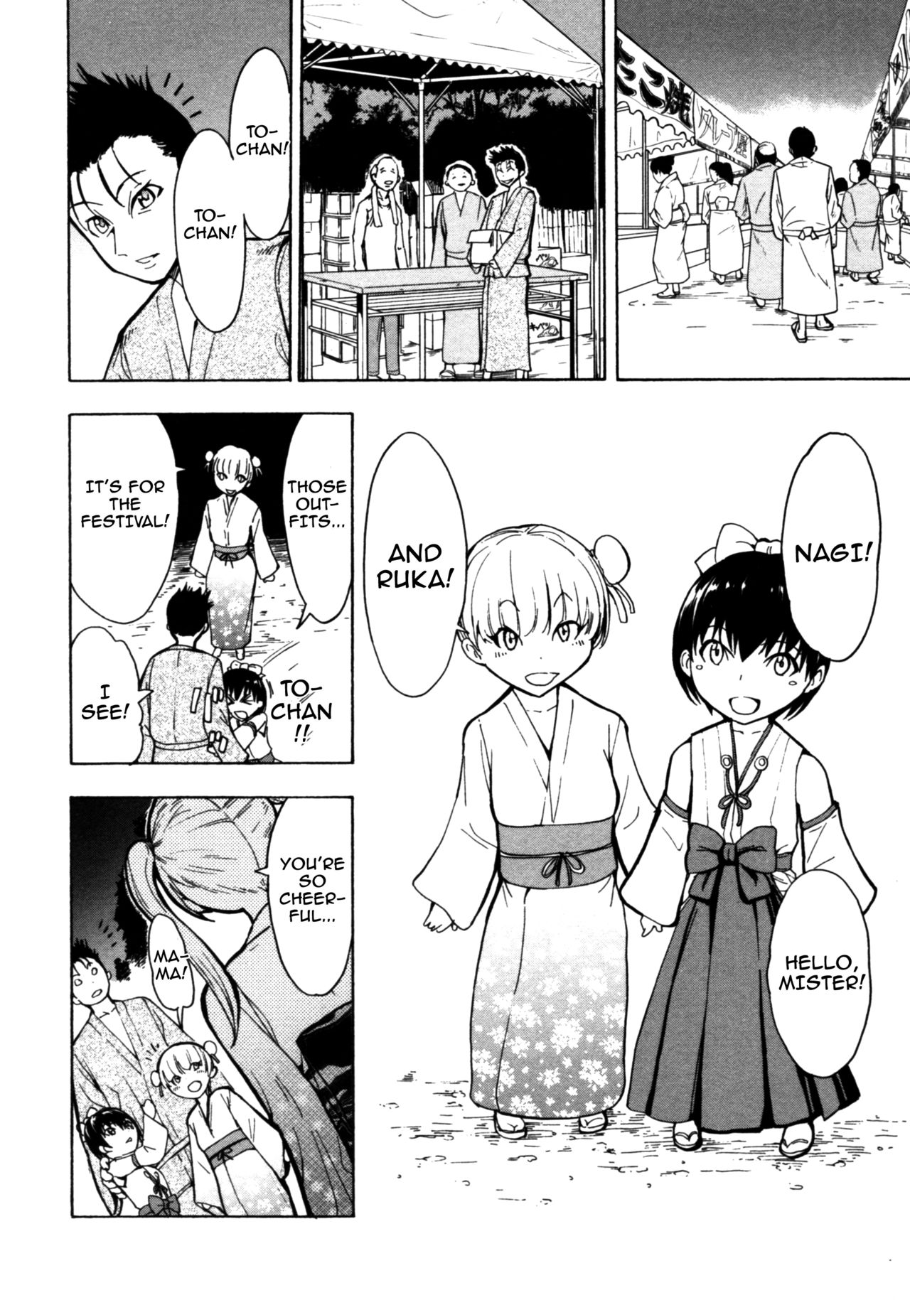 Kedamono no Ie page 154
