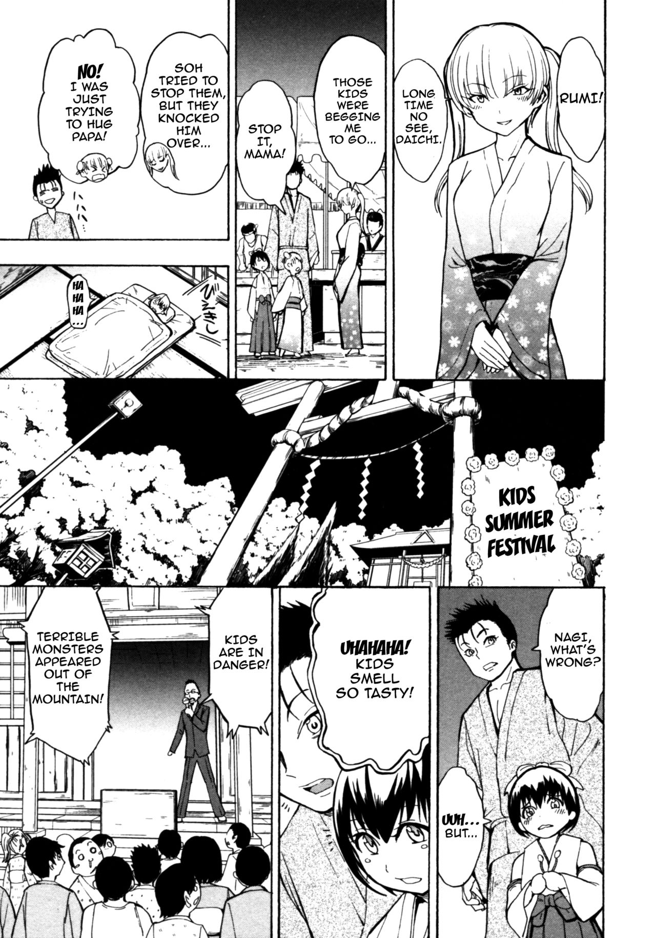 Kedamono no Ie page 155