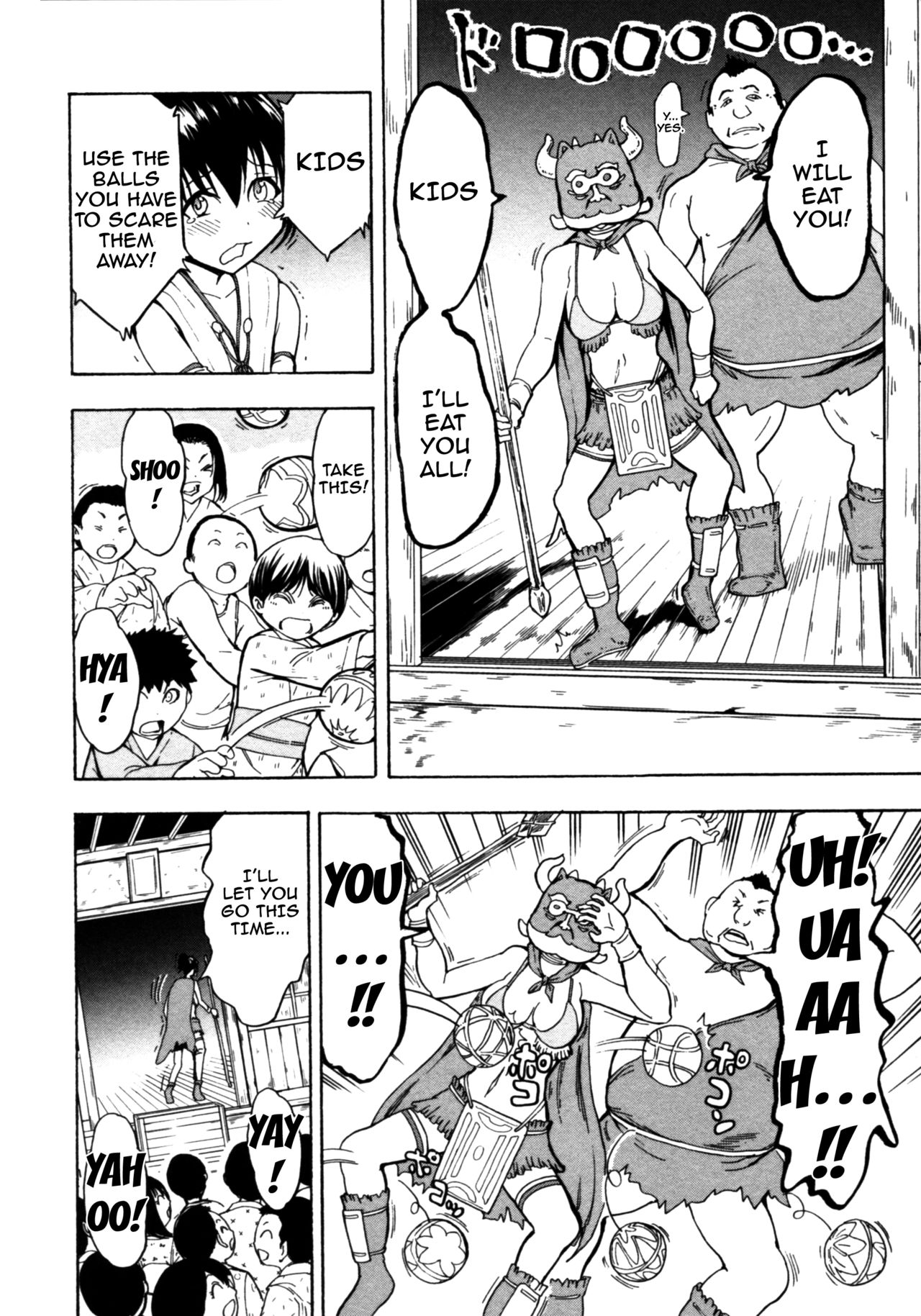 Kedamono no Ie page 156