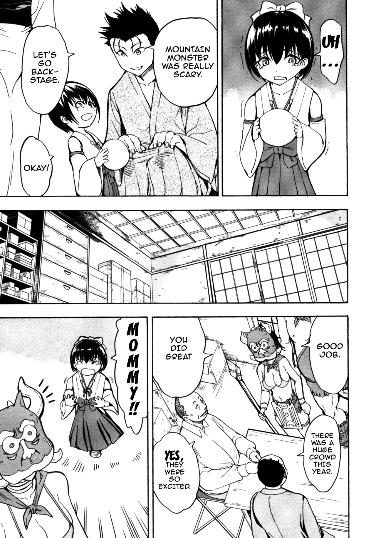 Kedamono no Ie page 157