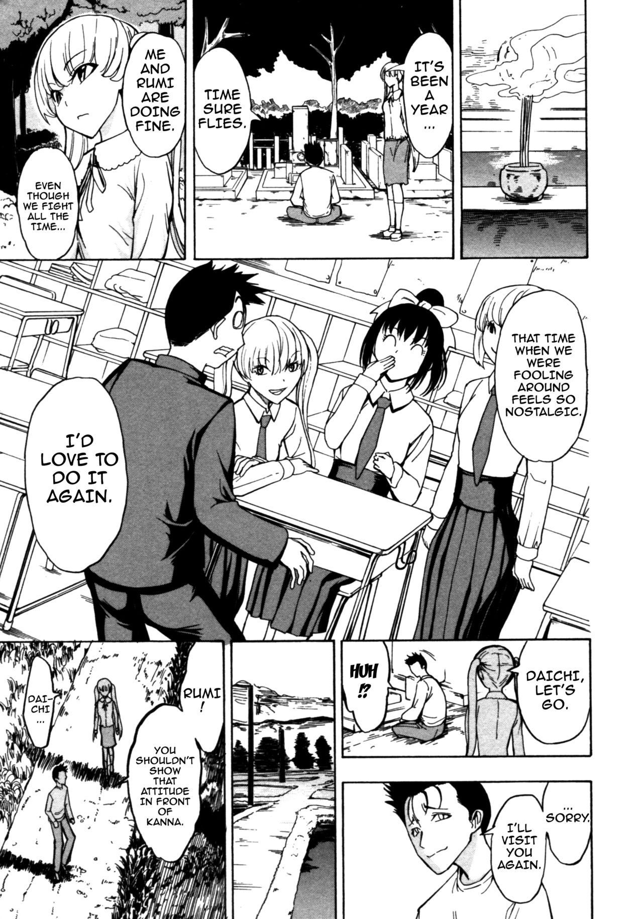 Kedamono no Ie page 16