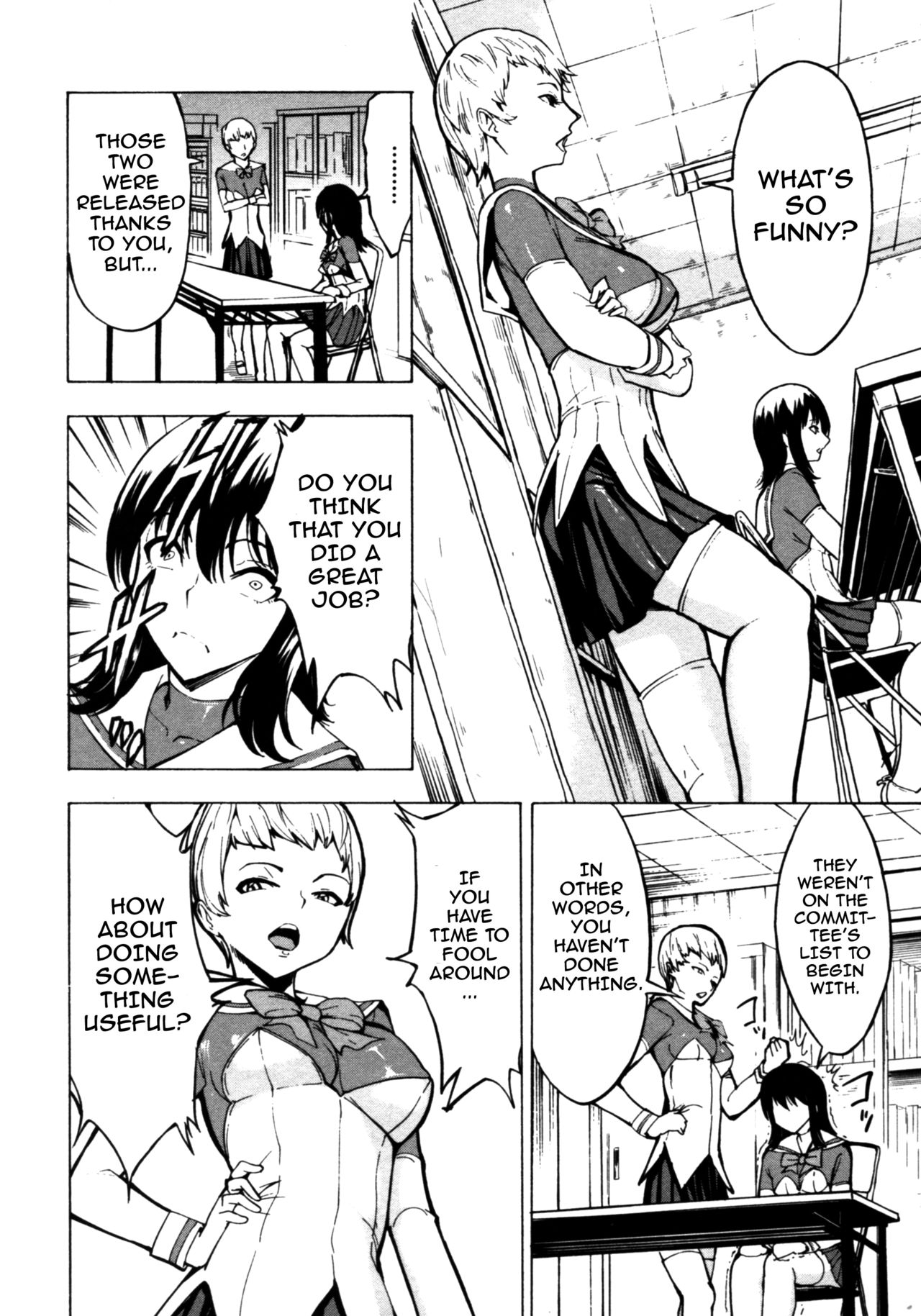 Kedamono no Ie page 164