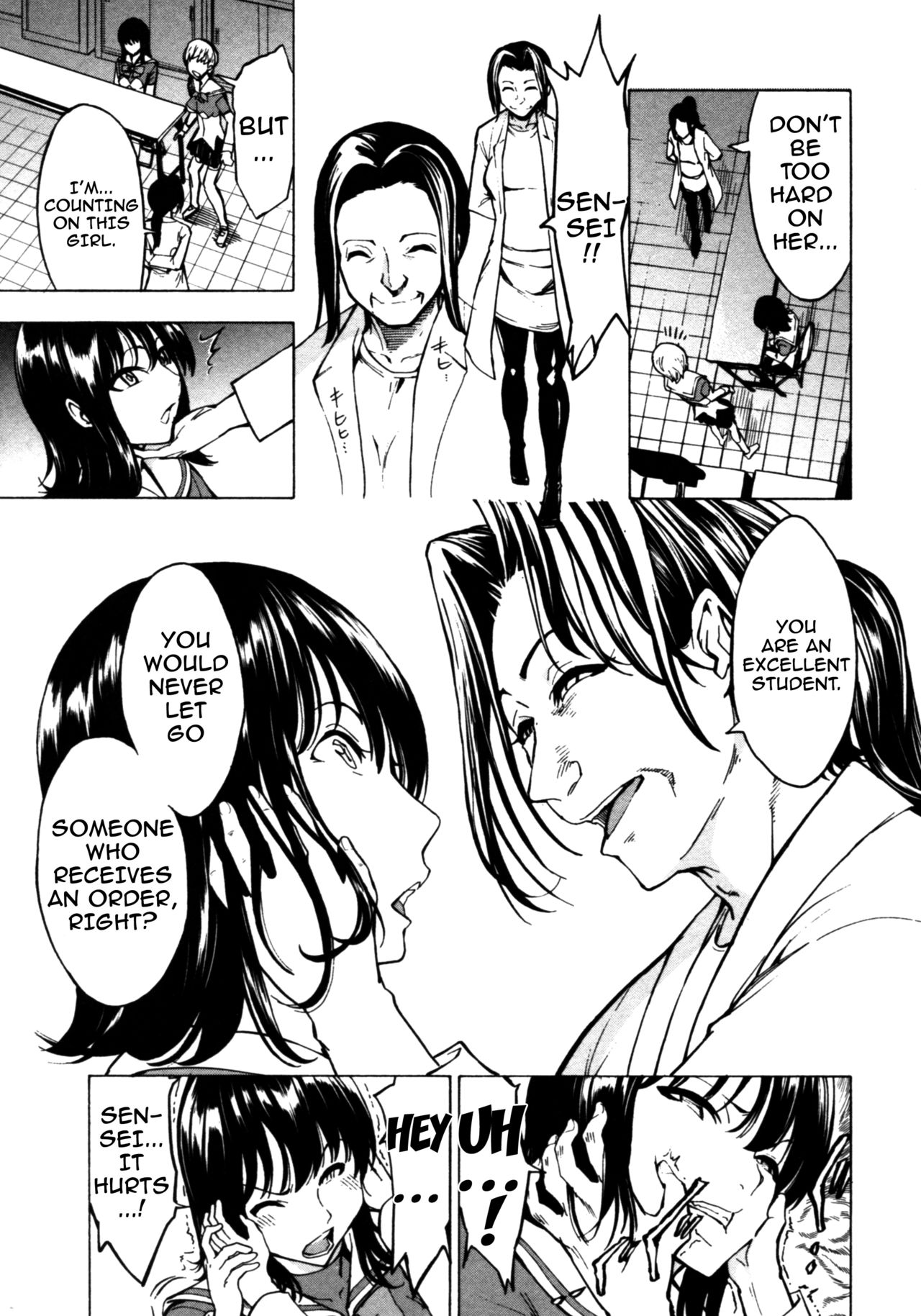 Kedamono no Ie page 165