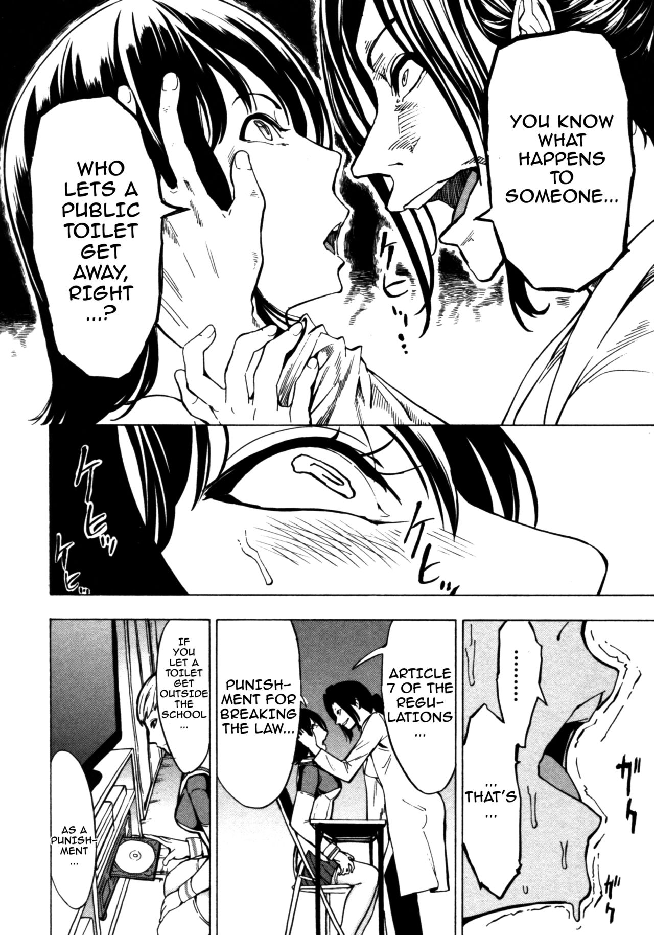 Kedamono no Ie page 166