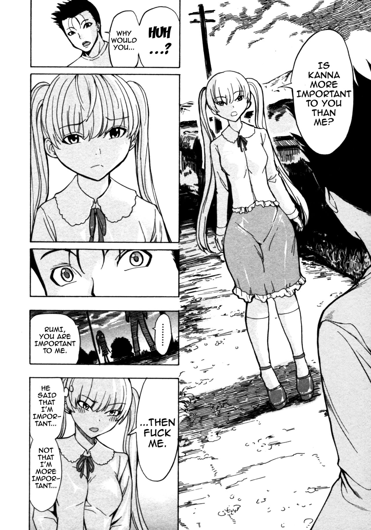 Kedamono no Ie page 17