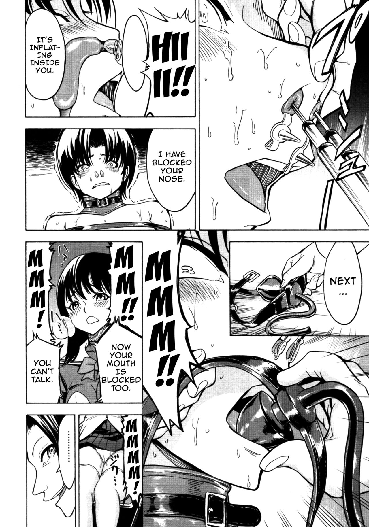 Kedamono no Ie page 180