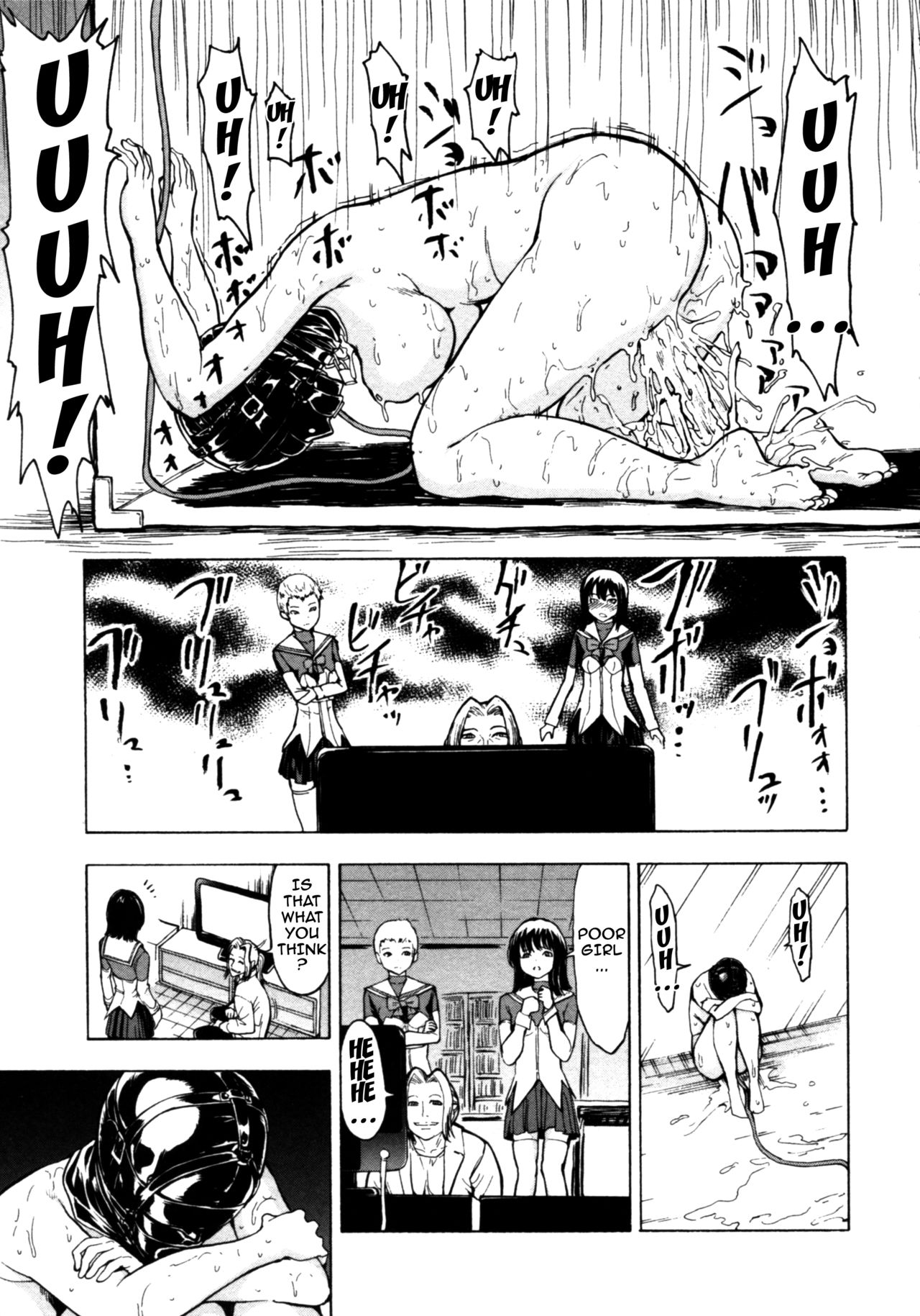 Kedamono no Ie page 187