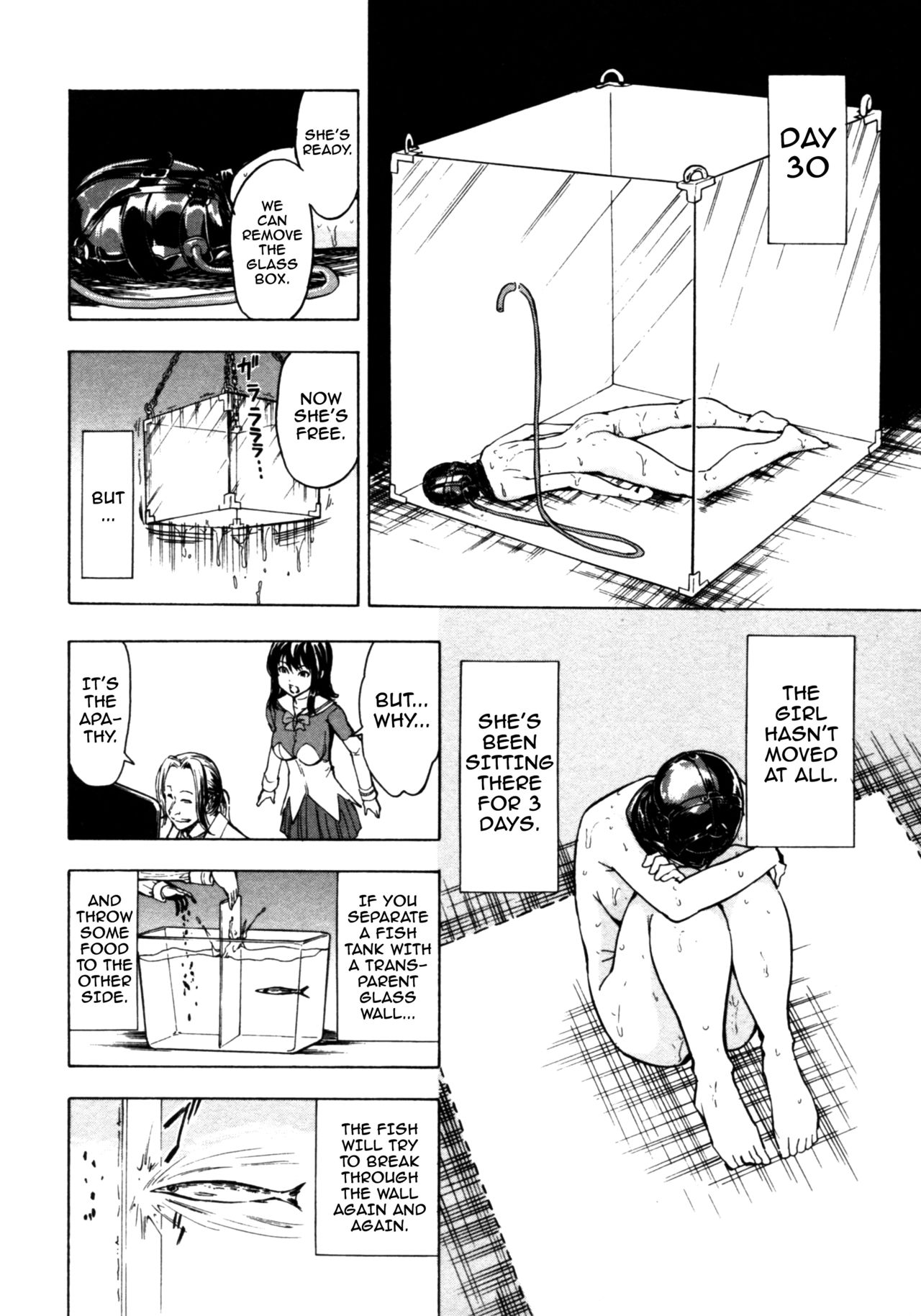 Kedamono no Ie page 192
