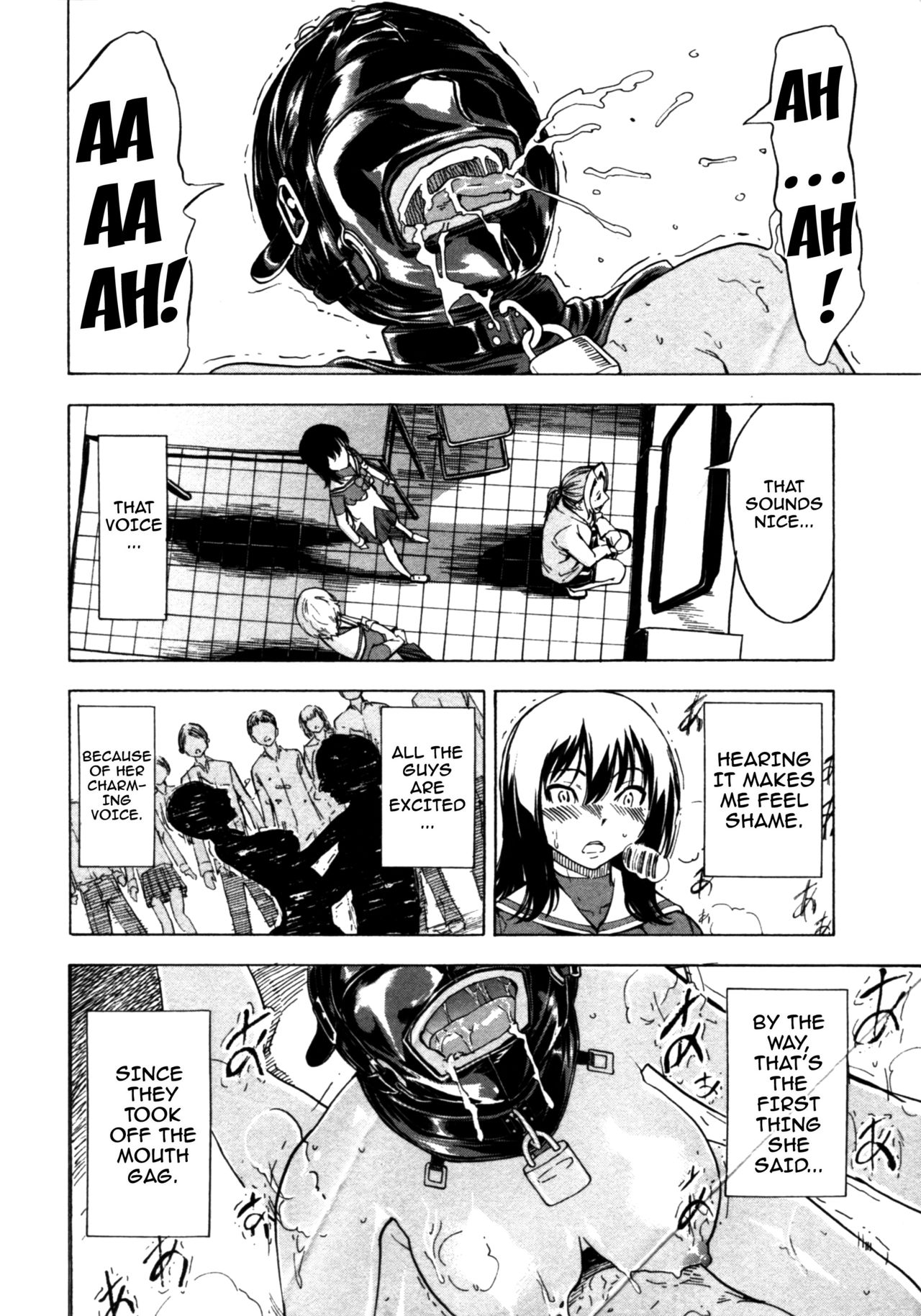 Kedamono no Ie page 201