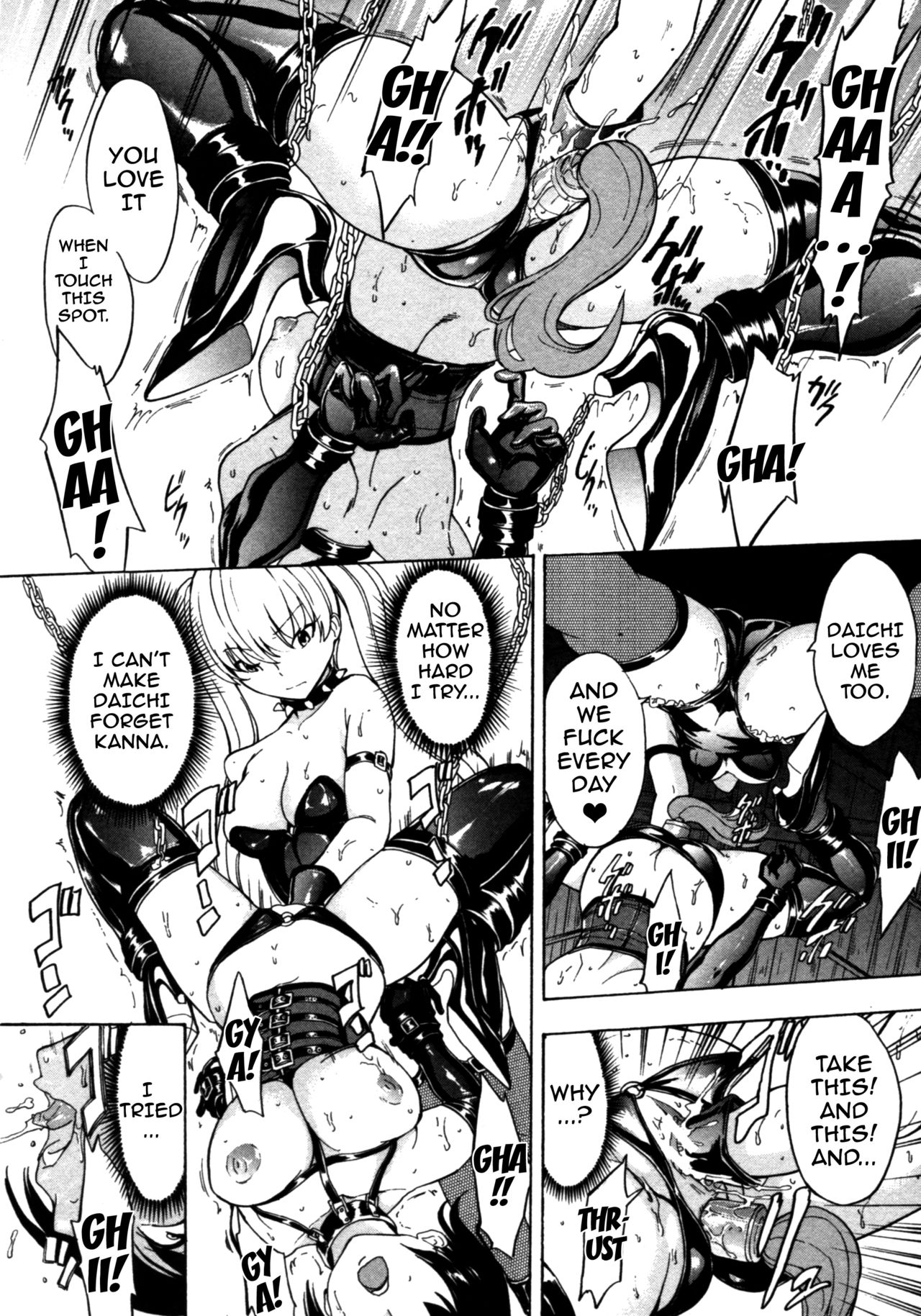Kedamono no Ie page 35