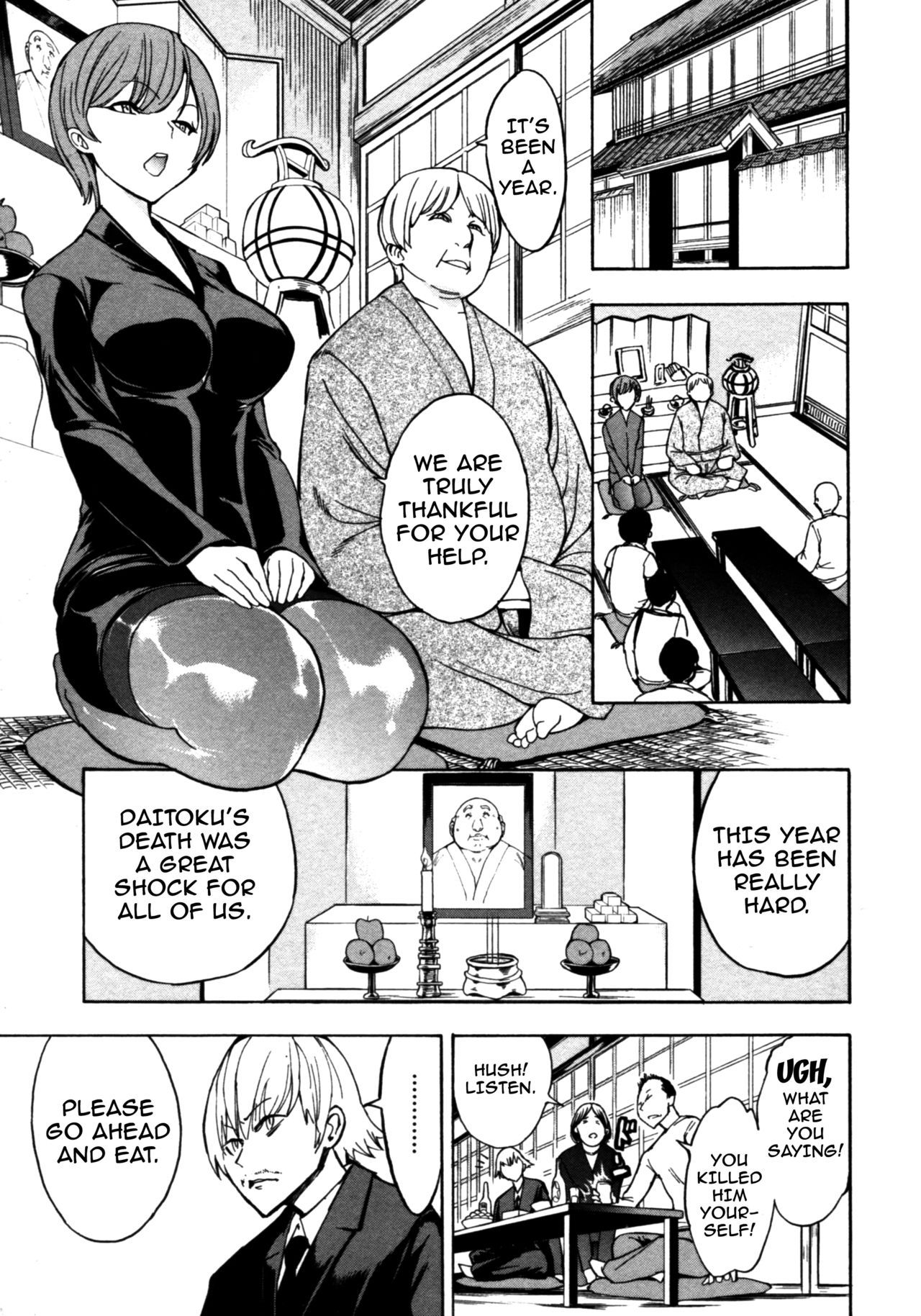 Kedamono no Ie page 4