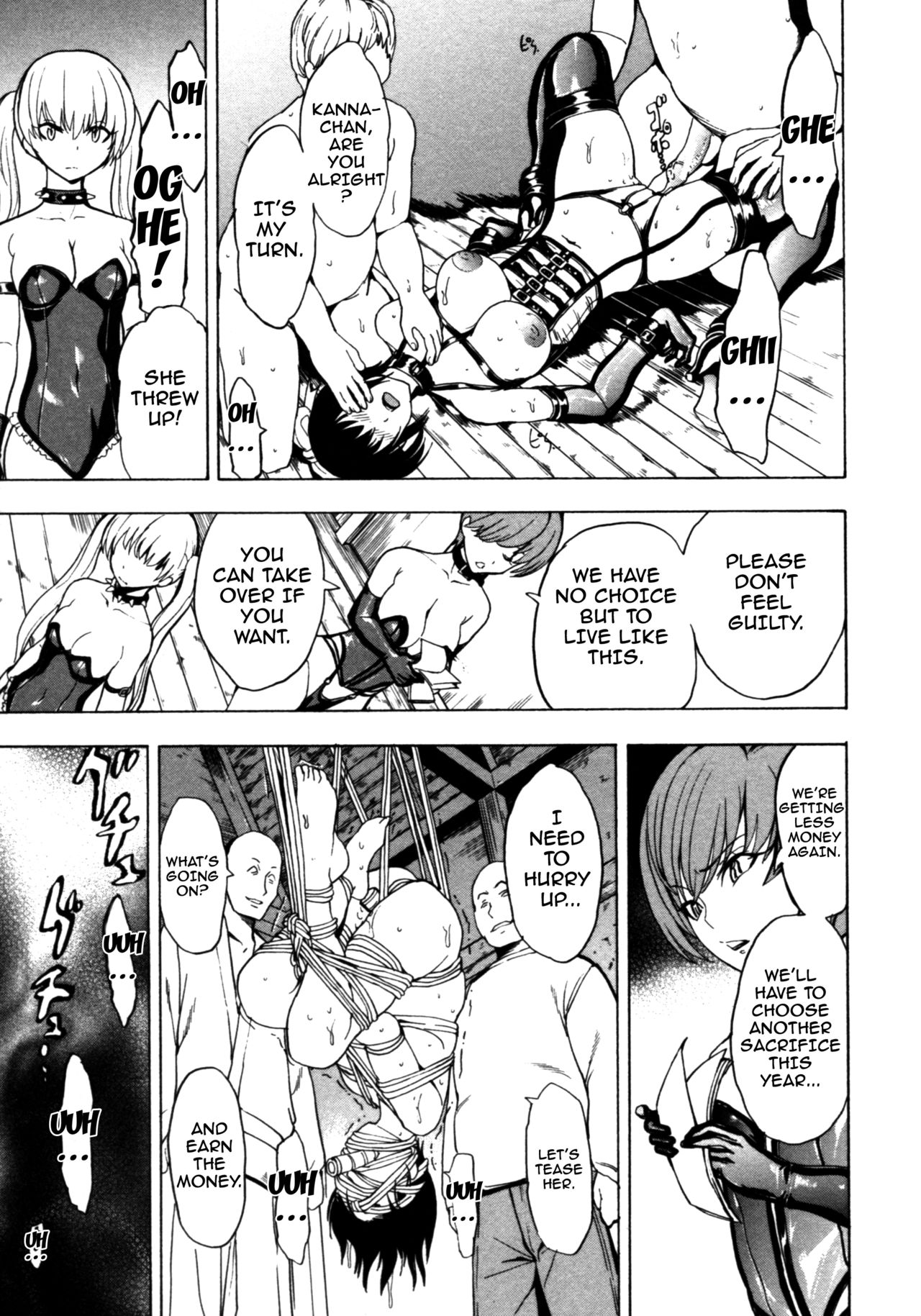 Kedamono no Ie page 46