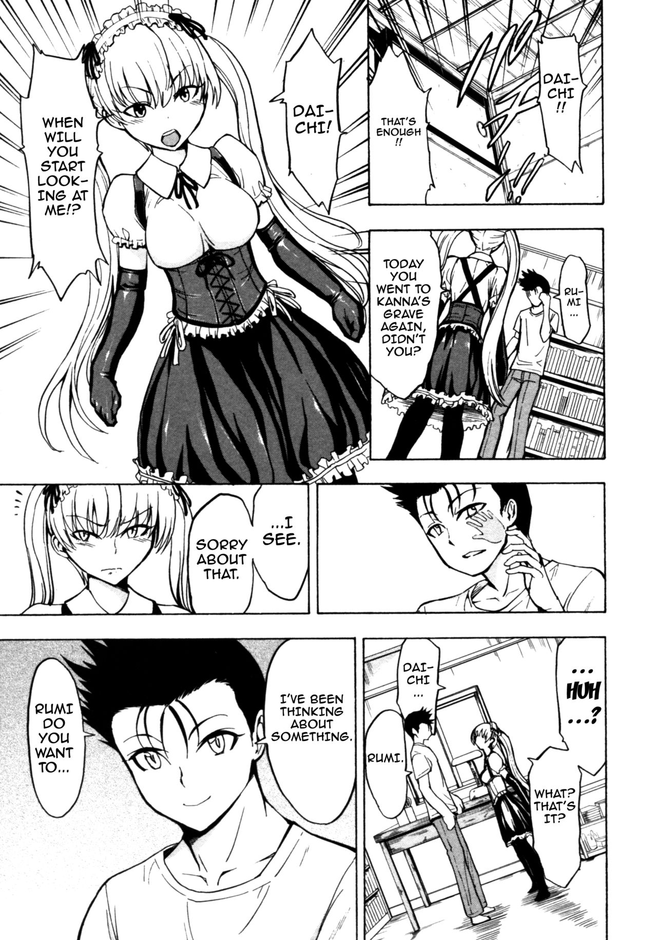 Kedamono no Ie page 48