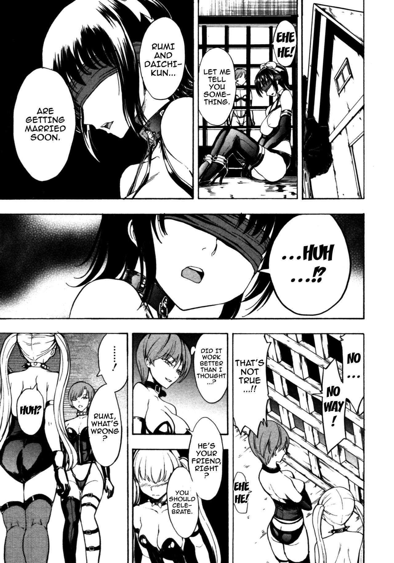 Kedamono no Ie page 50