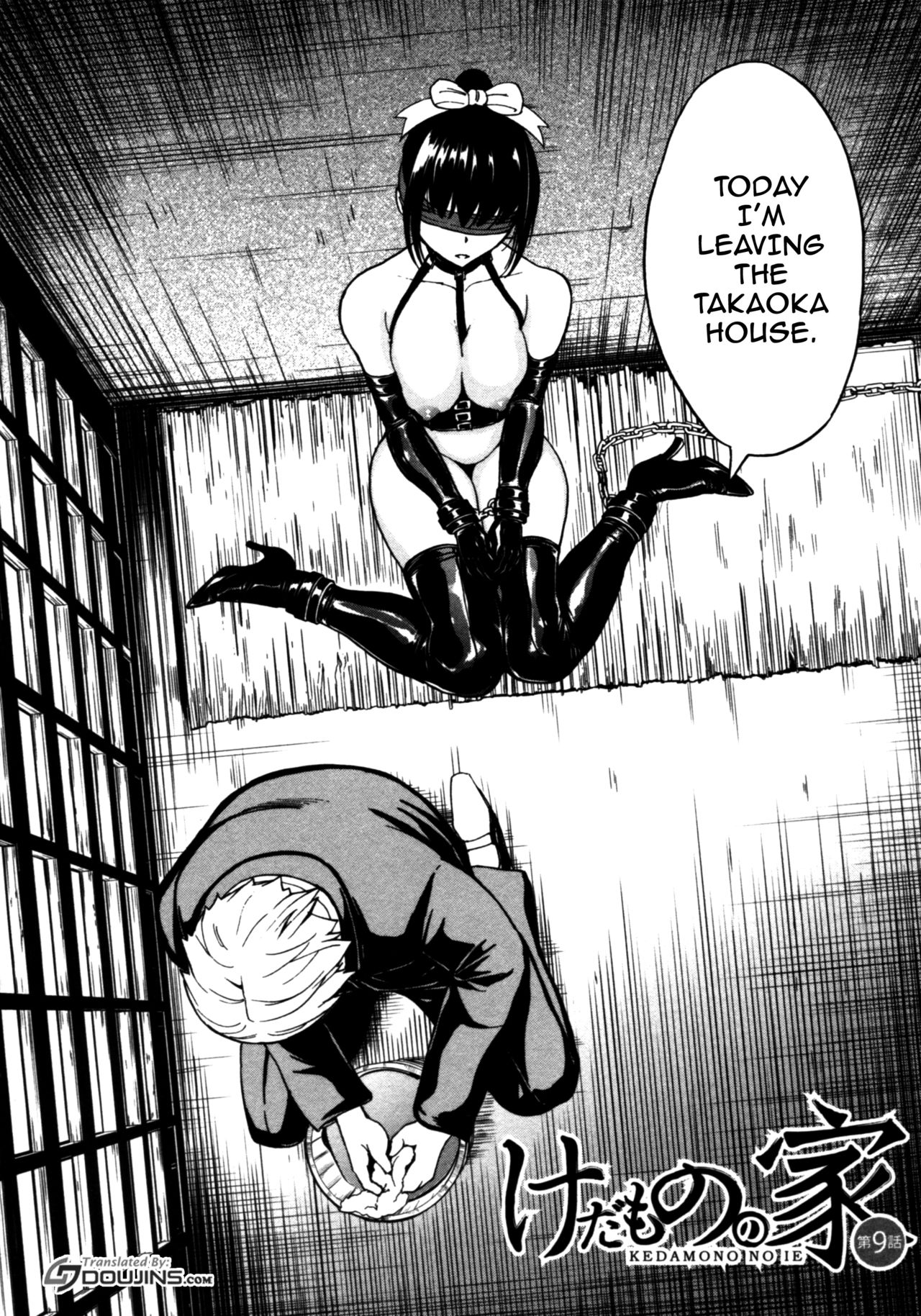 Kedamono no Ie page 53