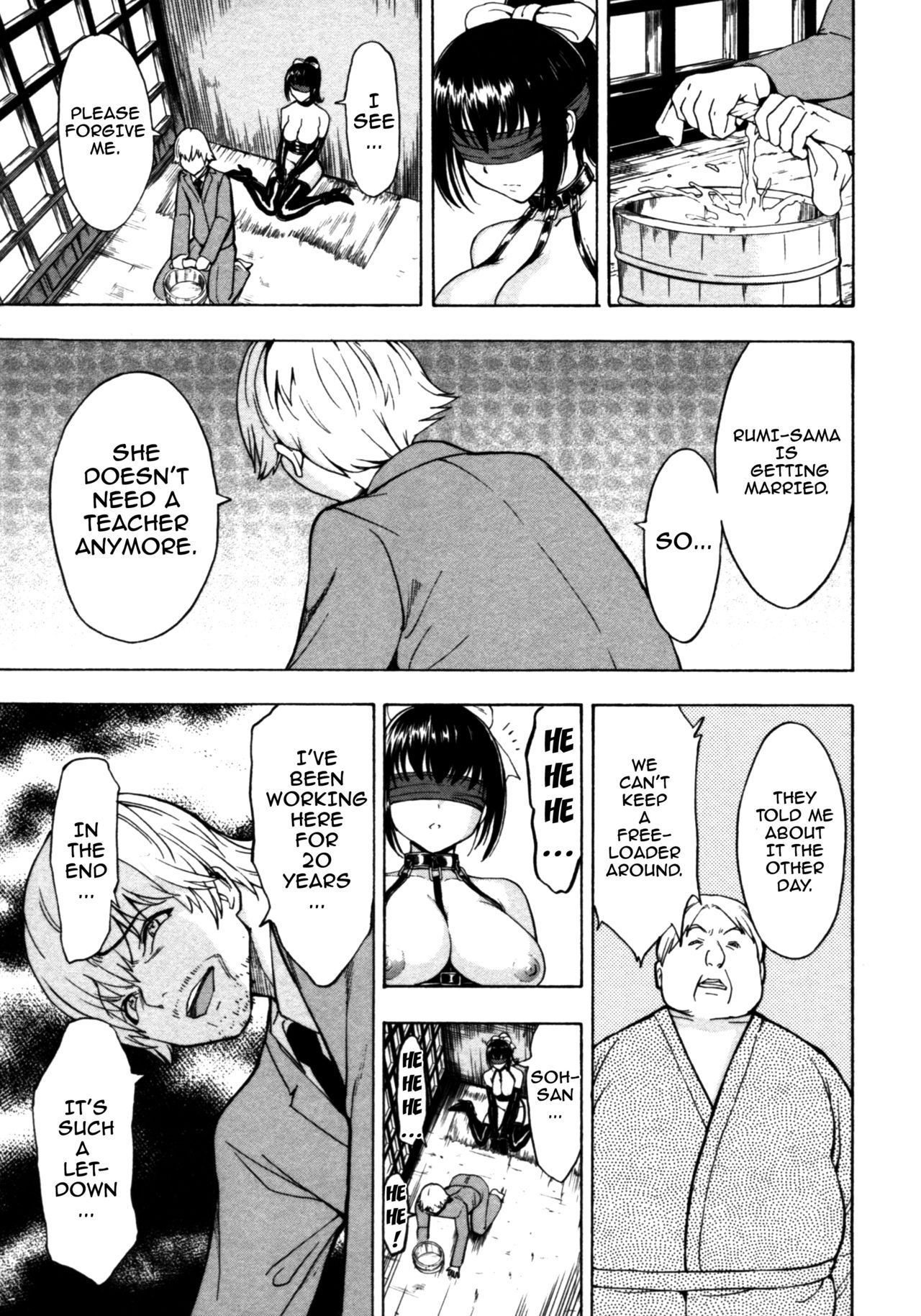Kedamono no Ie page 54