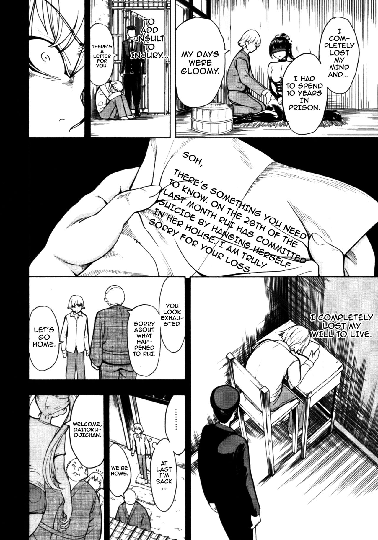 Kedamono no Ie page 57