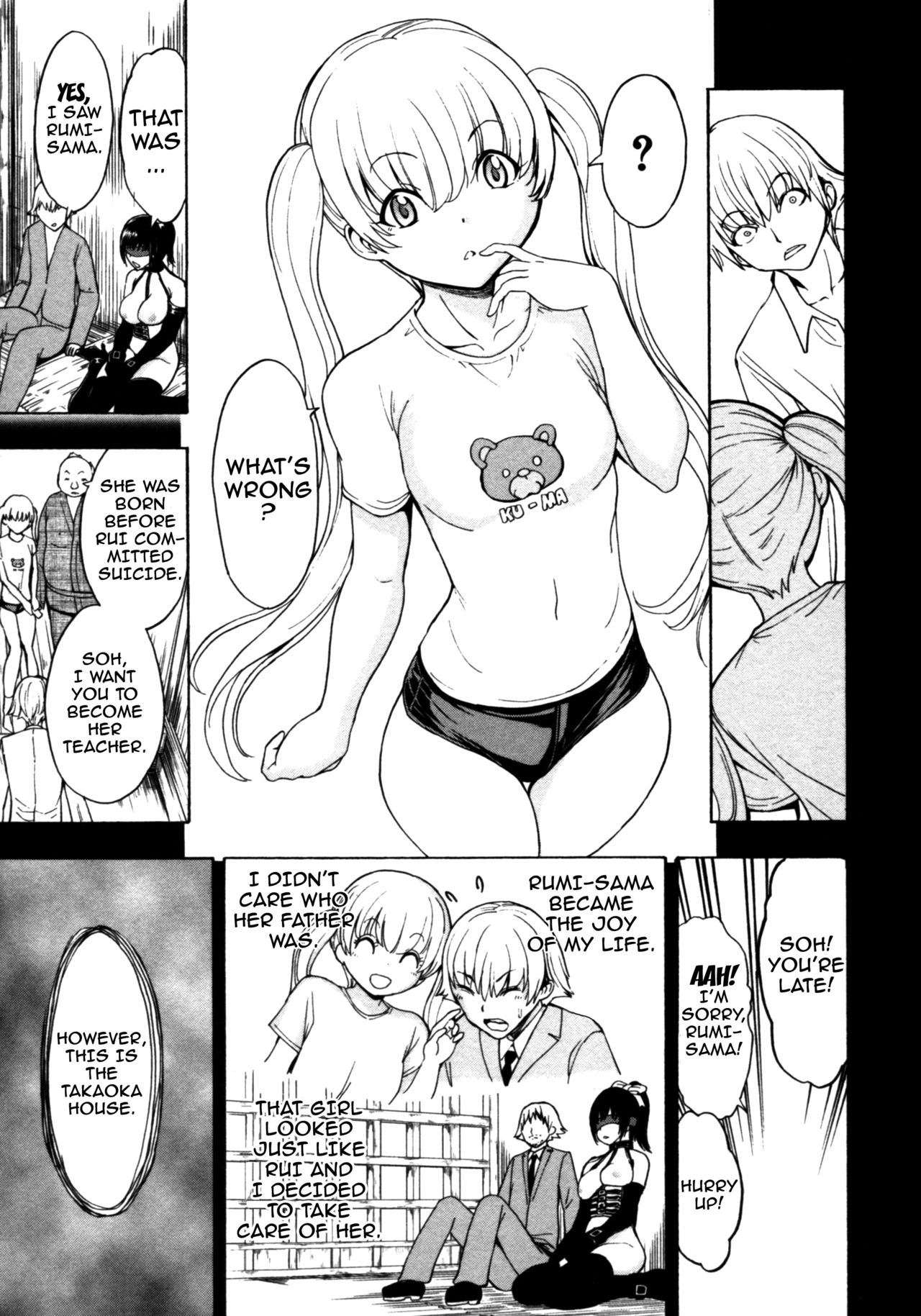 Kedamono no Ie page 58