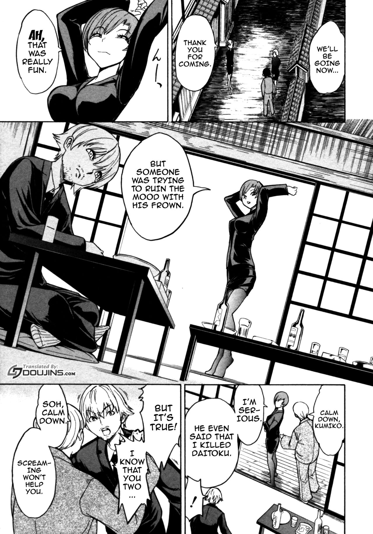 Kedamono no Ie page 6