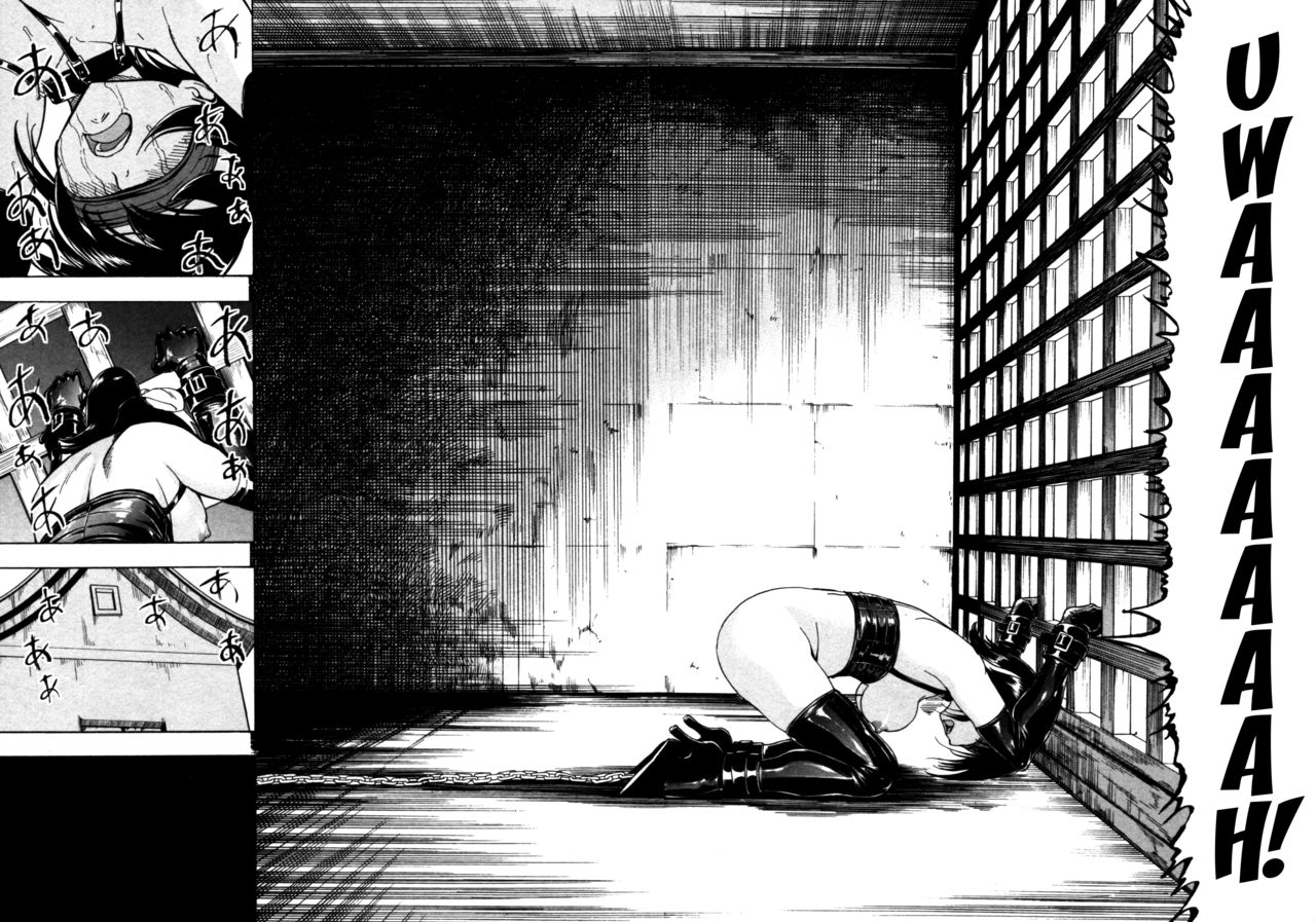 Kedamono no Ie page 63