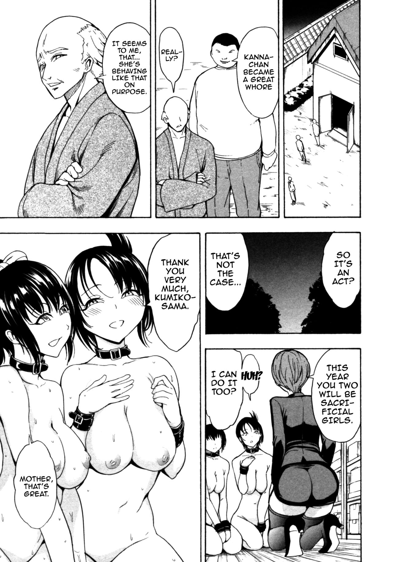 Kedamono no Ie page 75