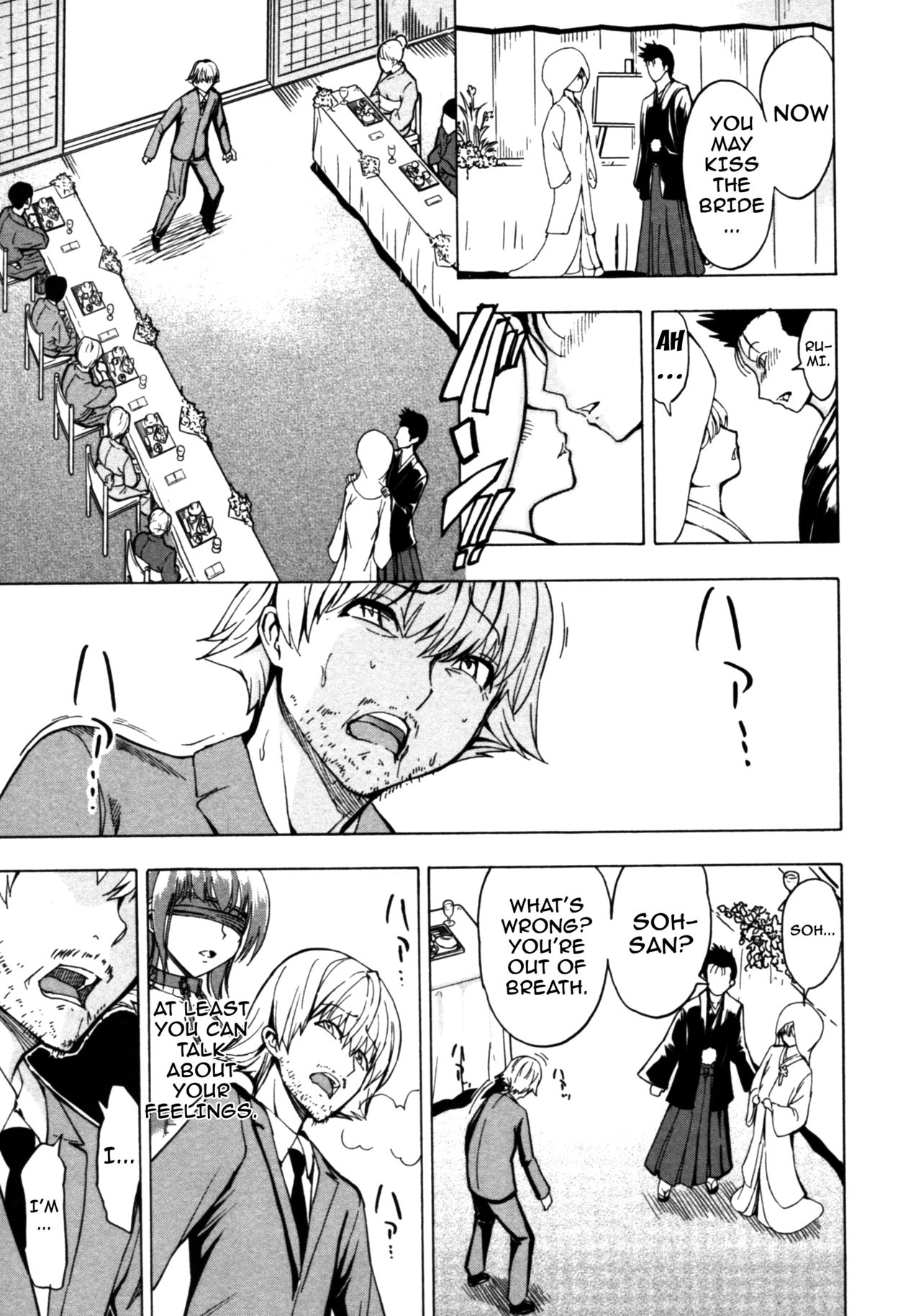 Kedamono no Ie page 93