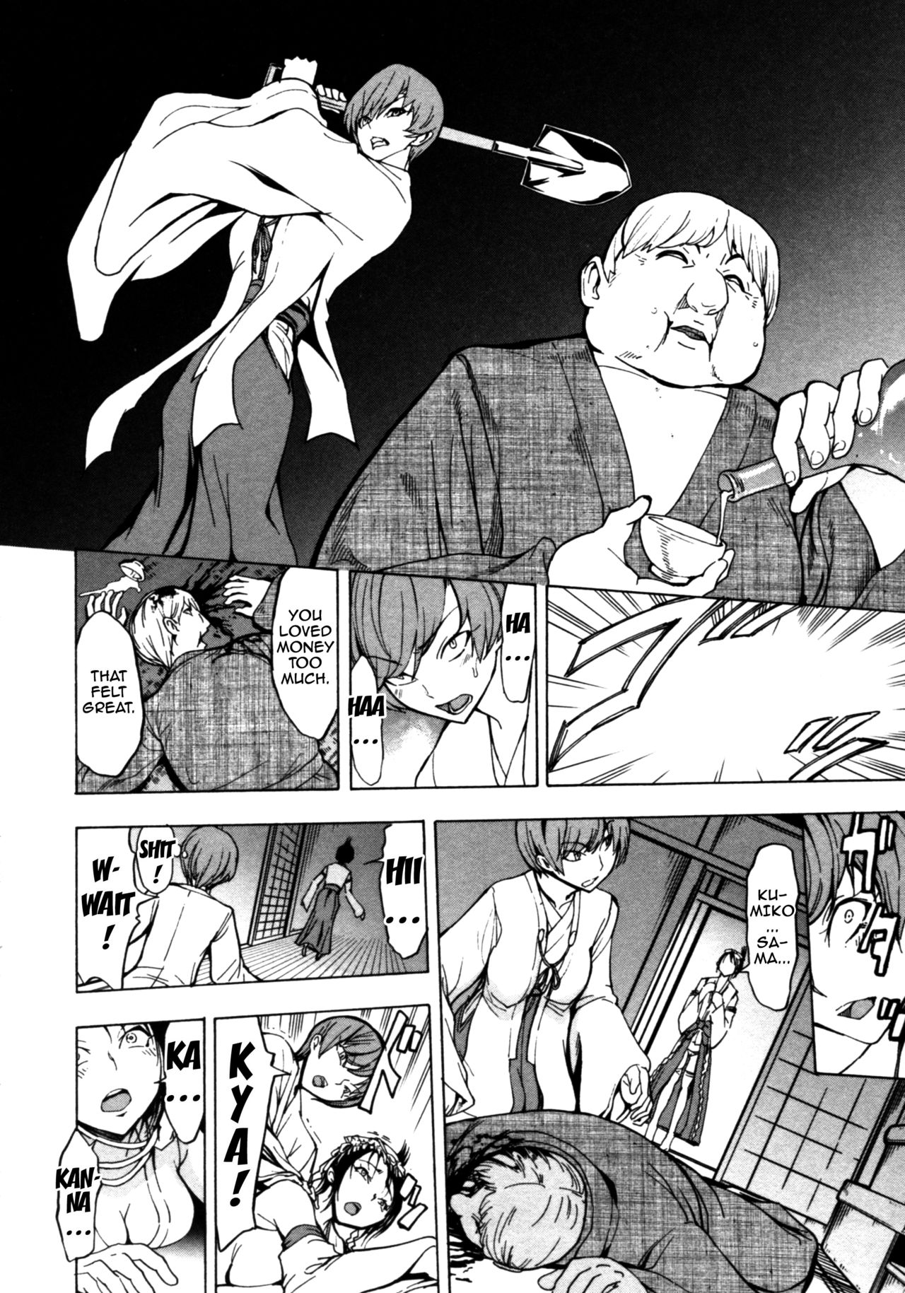 Kedamono no Ie page 98