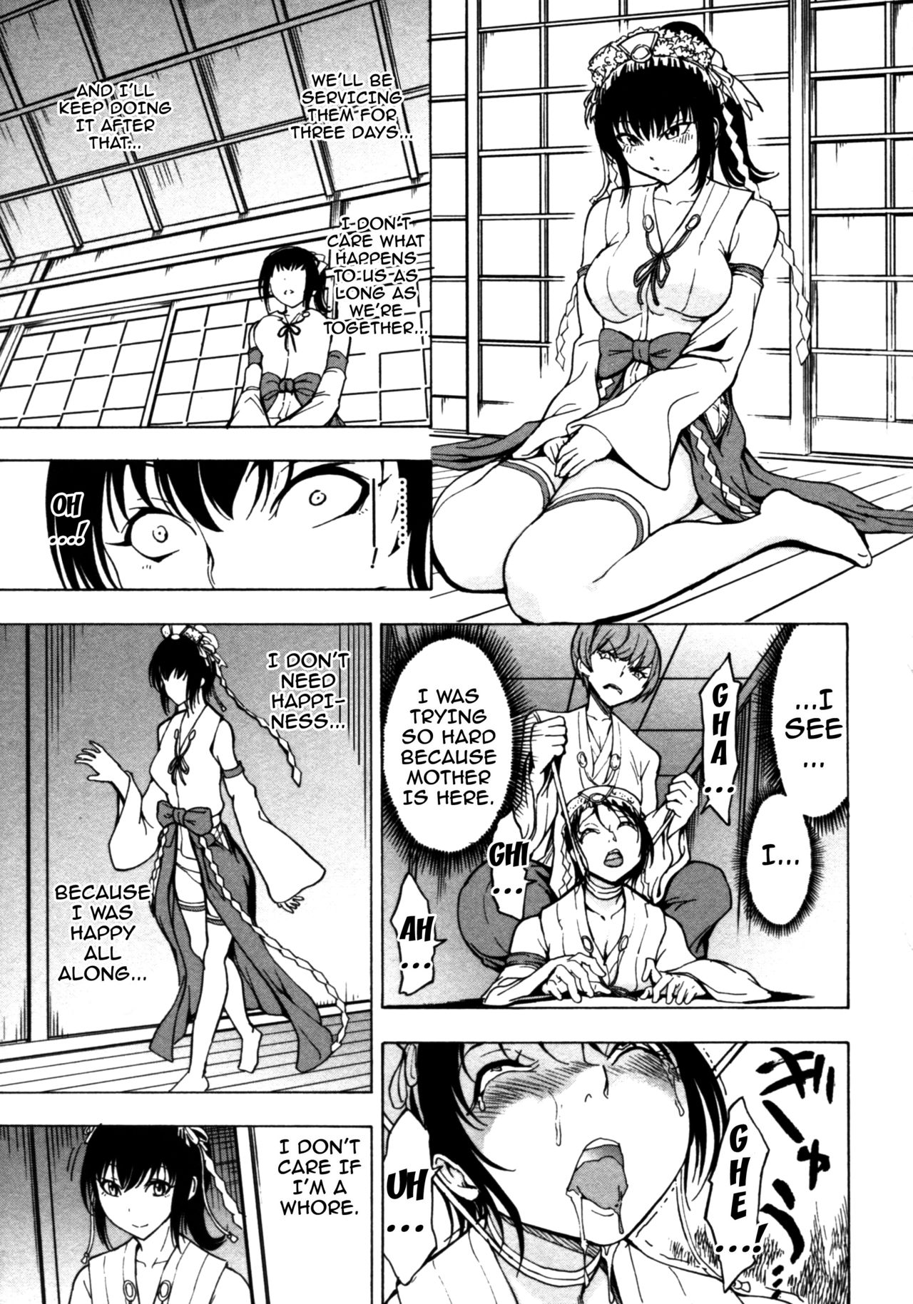 Kedamono no Ie page 99
