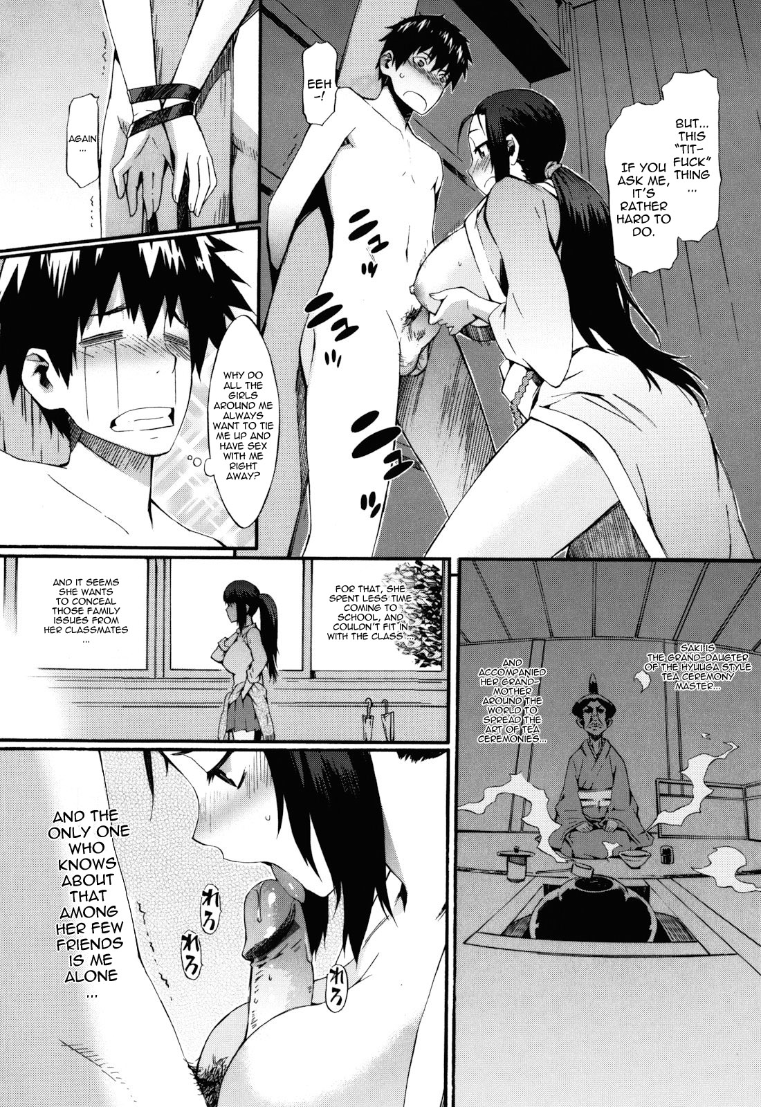 Keep It A Secret From My Sister Of Course page 101