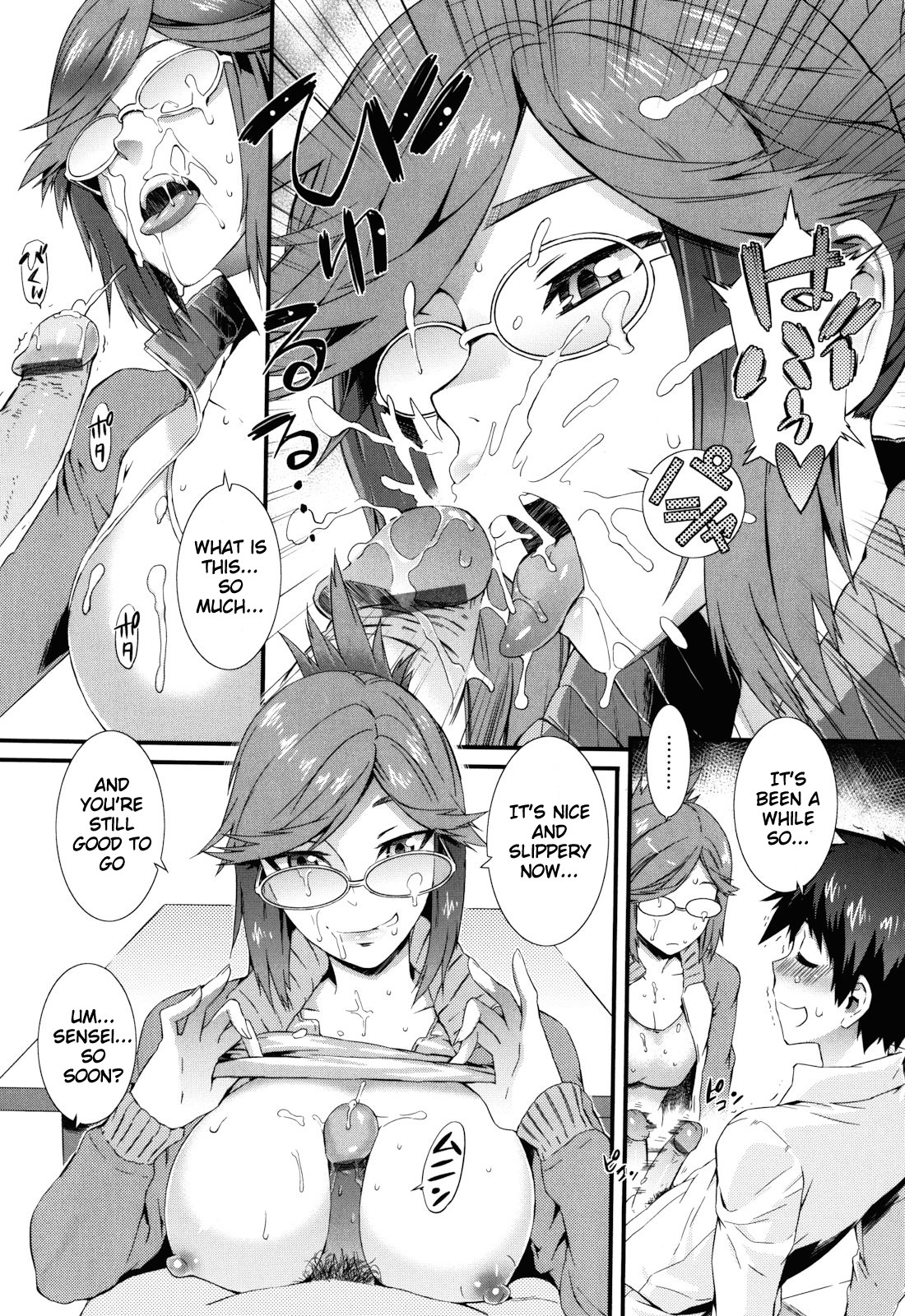 Keep It A Secret From My Sister Of Course page 149