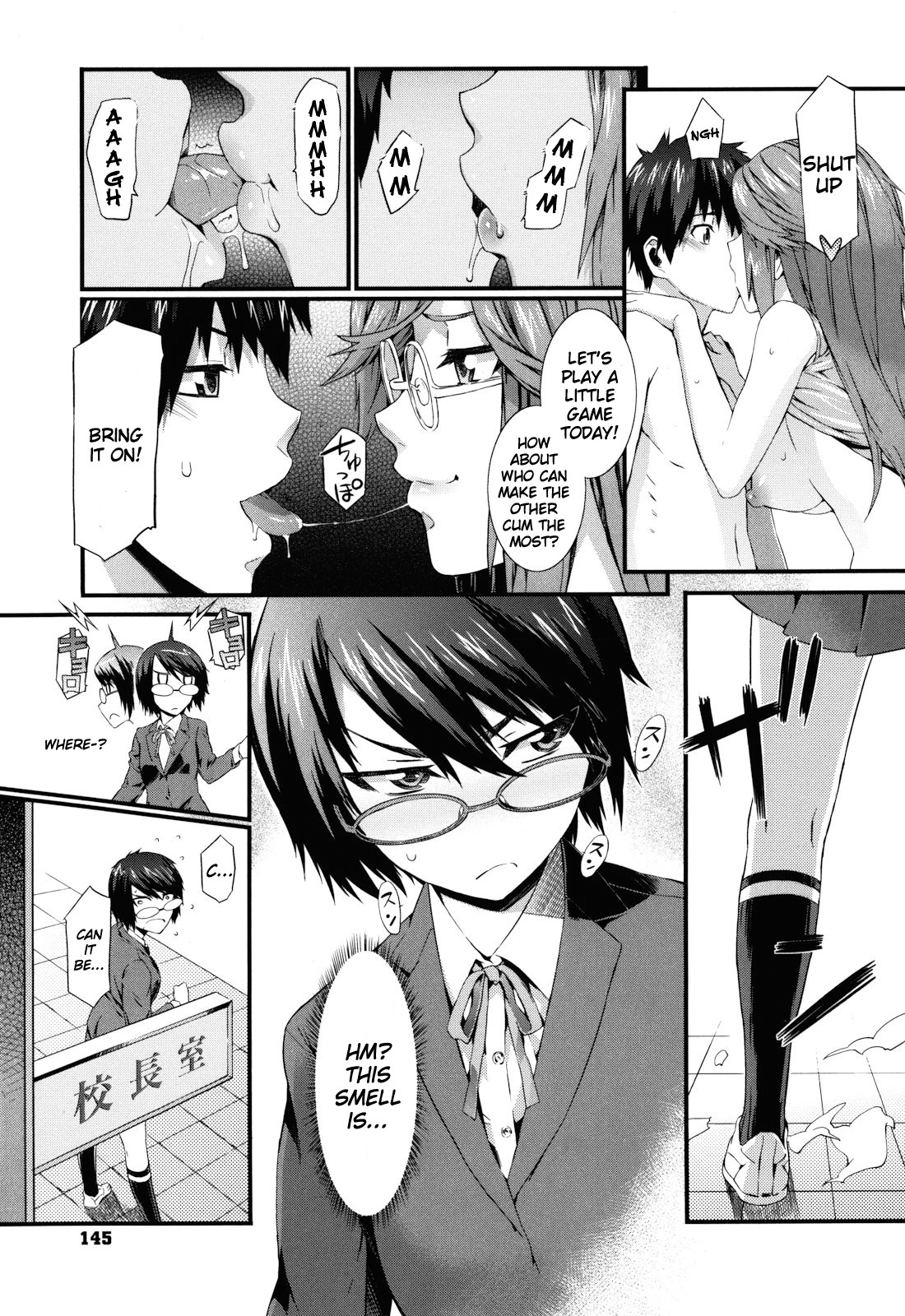 Keep It A Secret From My Sister Of Course page 154