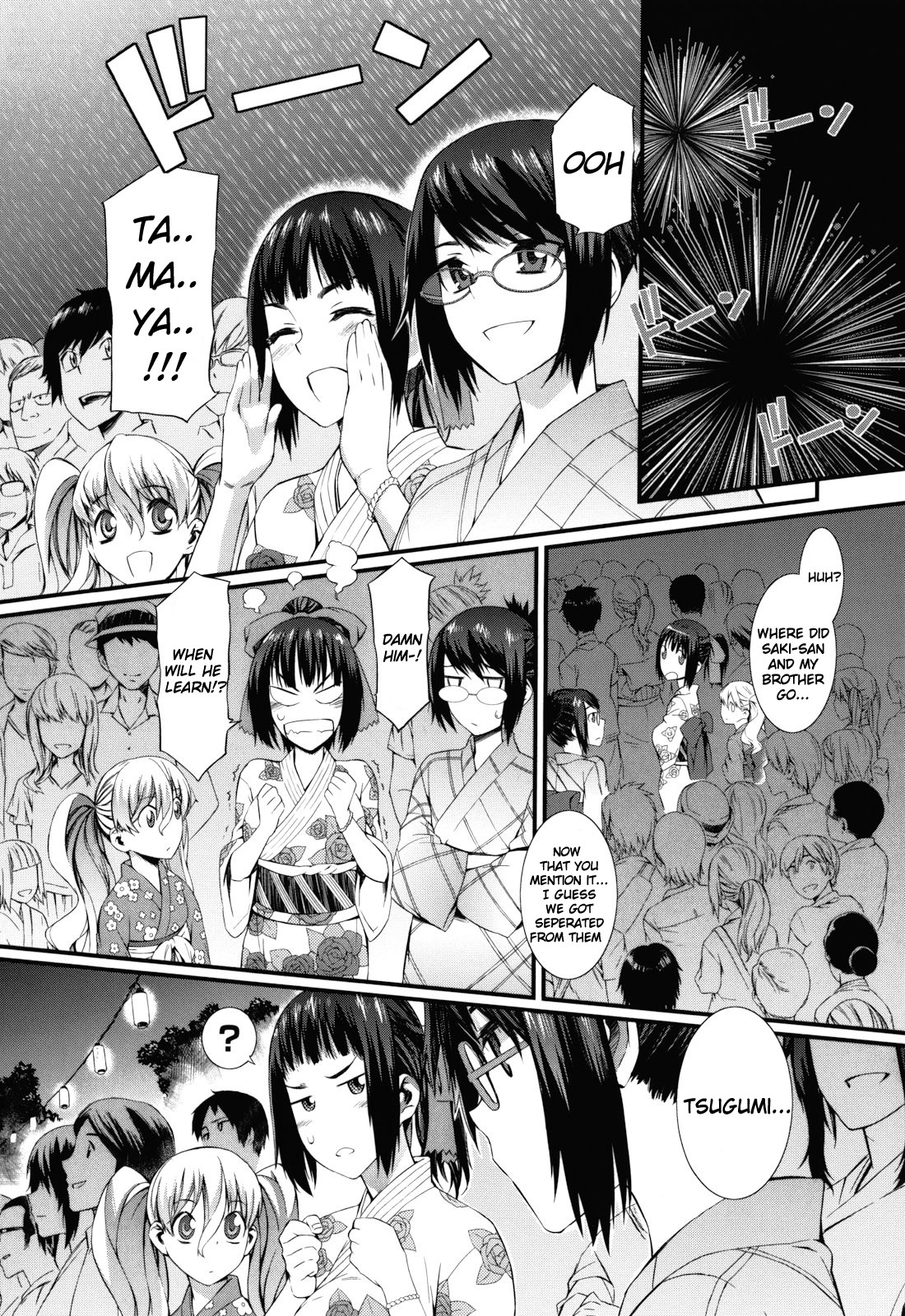 Keep It A Secret From My Sister Of Course page 175