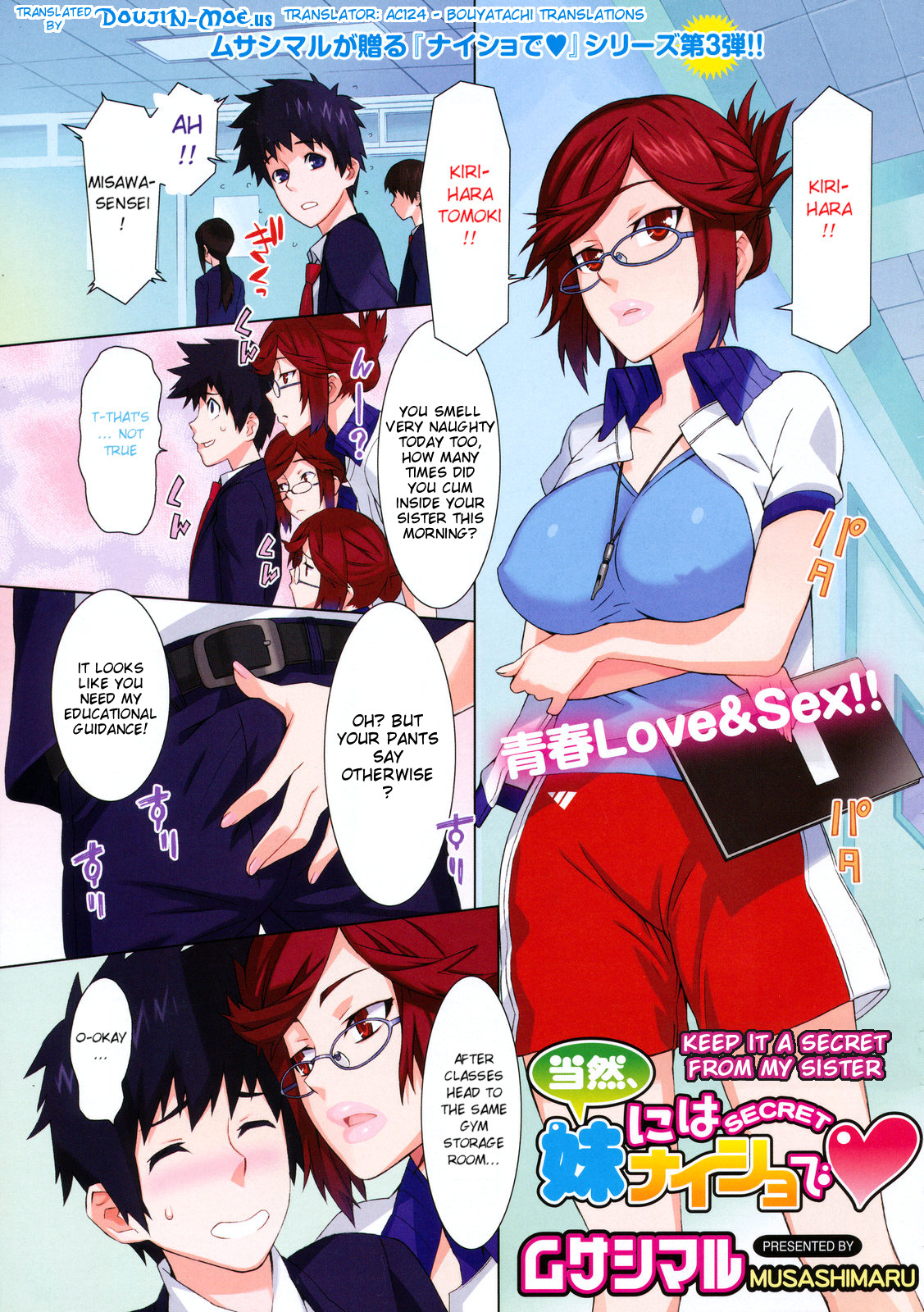 Keep It A Secret From My Sister Of Course page 18