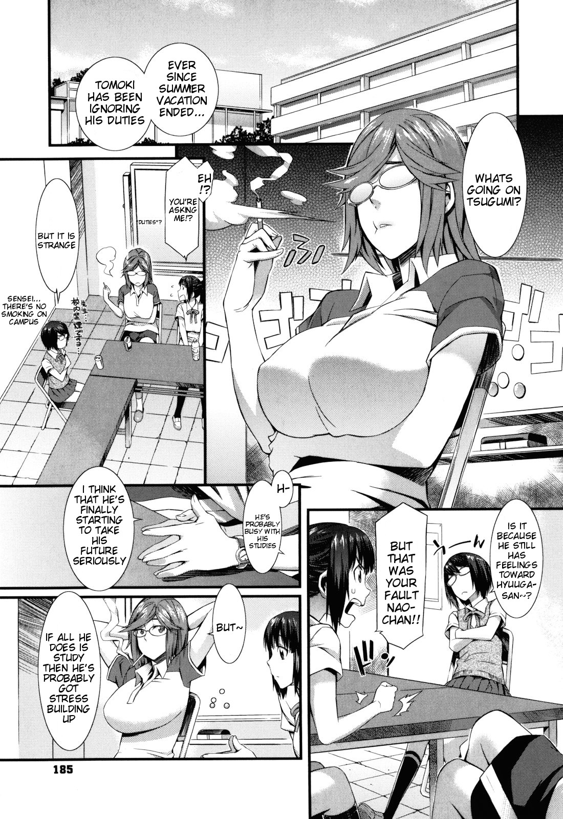 Keep It A Secret From My Sister Of Course page 194