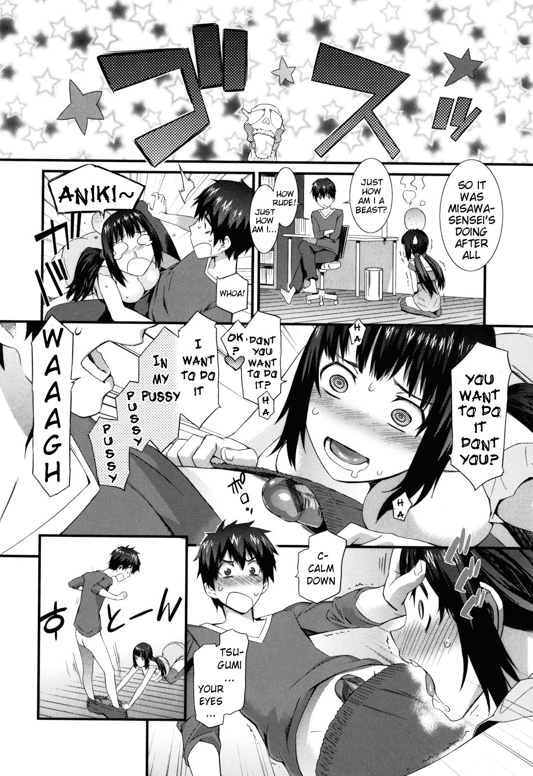 Keep It A Secret From My Sister Of Course page 201