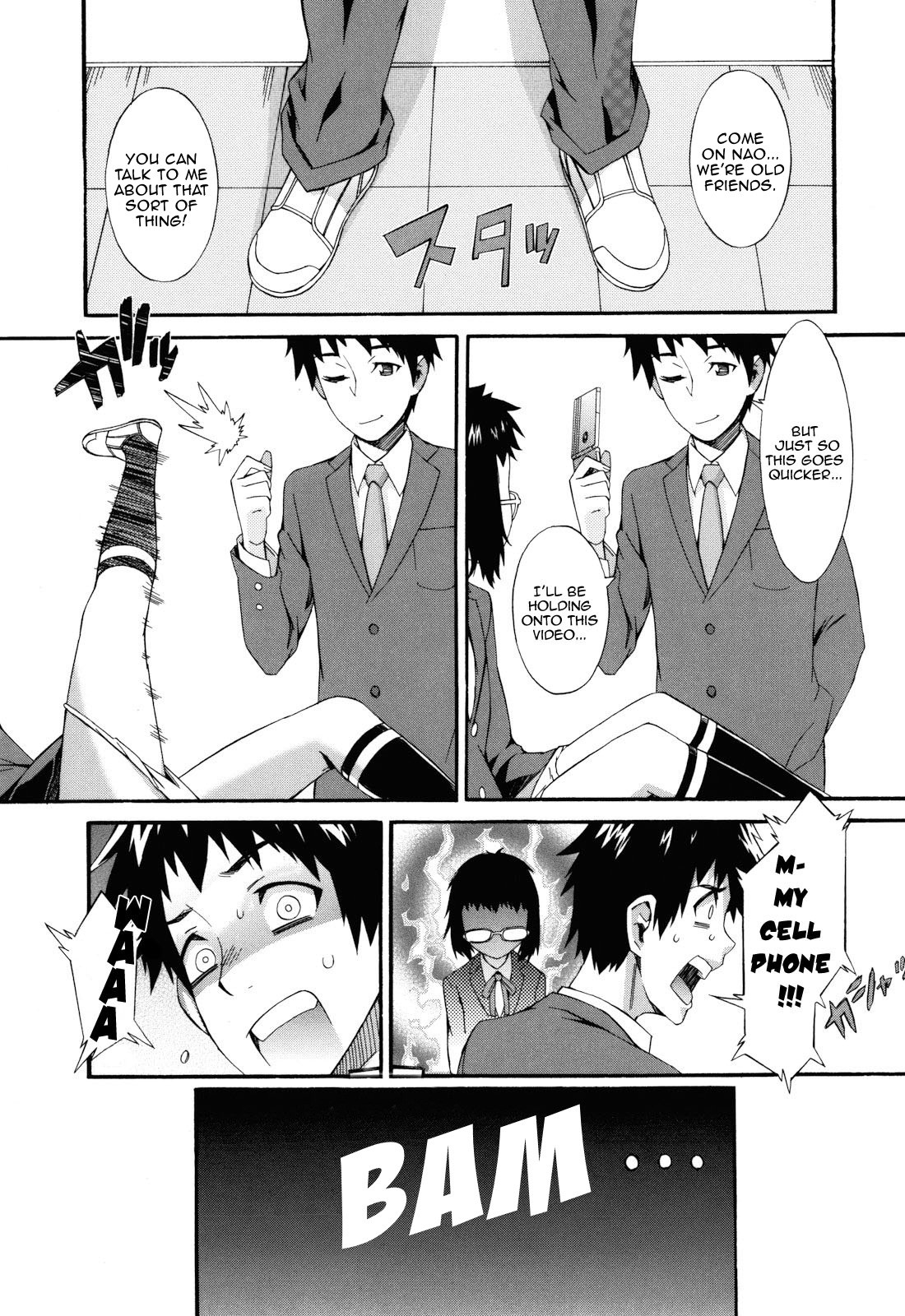Keep It A Secret From My Sister Of Course page 60